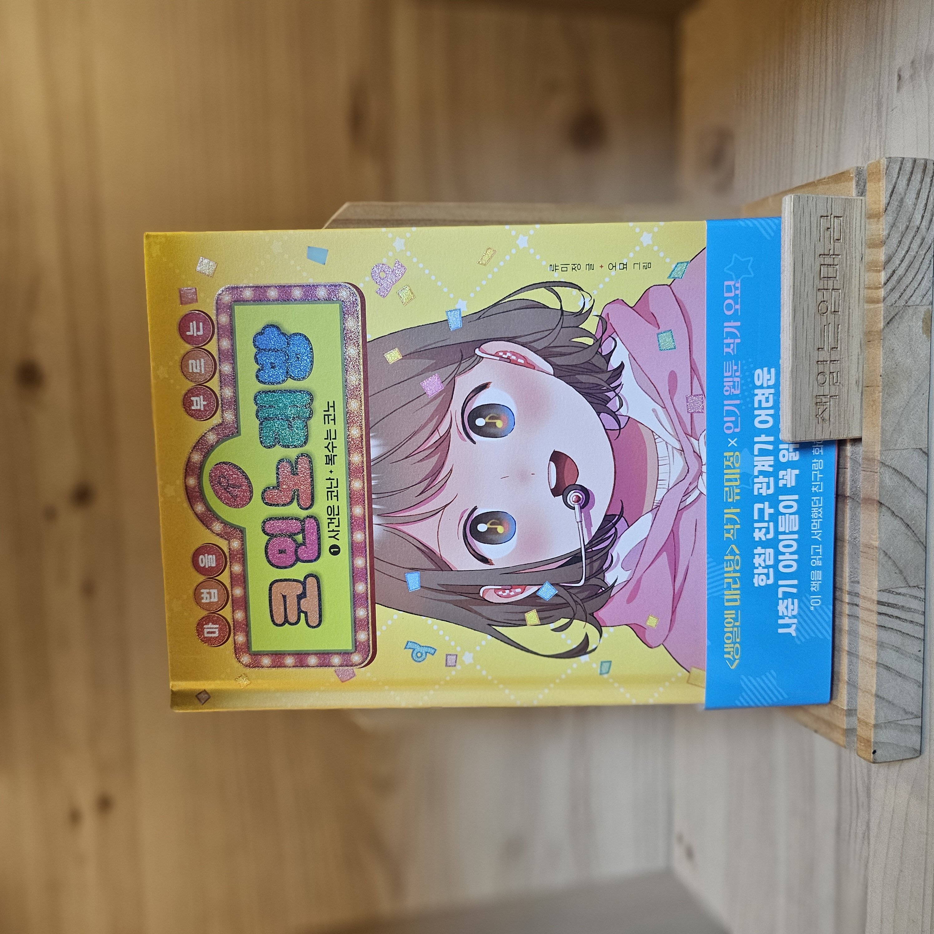 첨부된 사진
