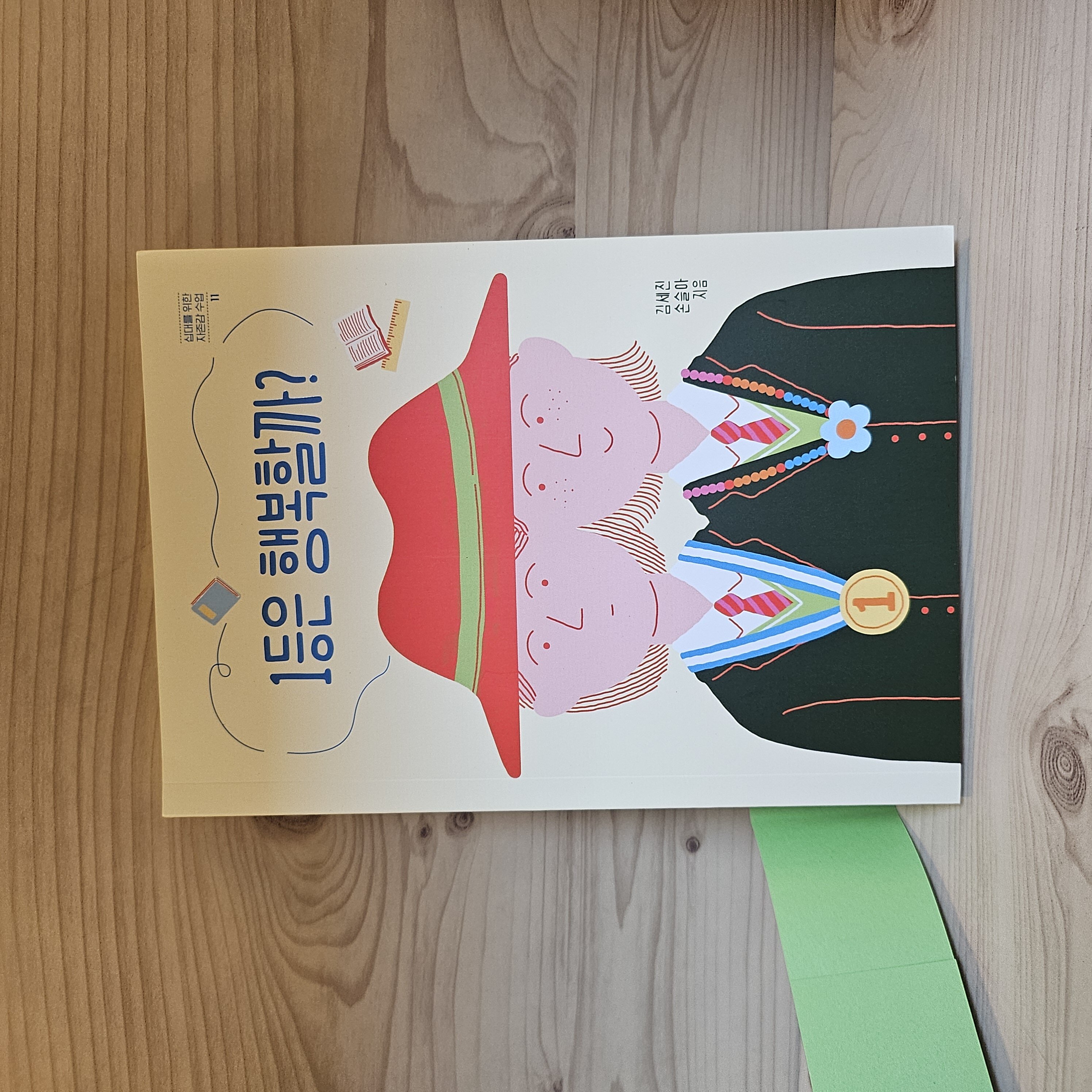첨부된 사진
