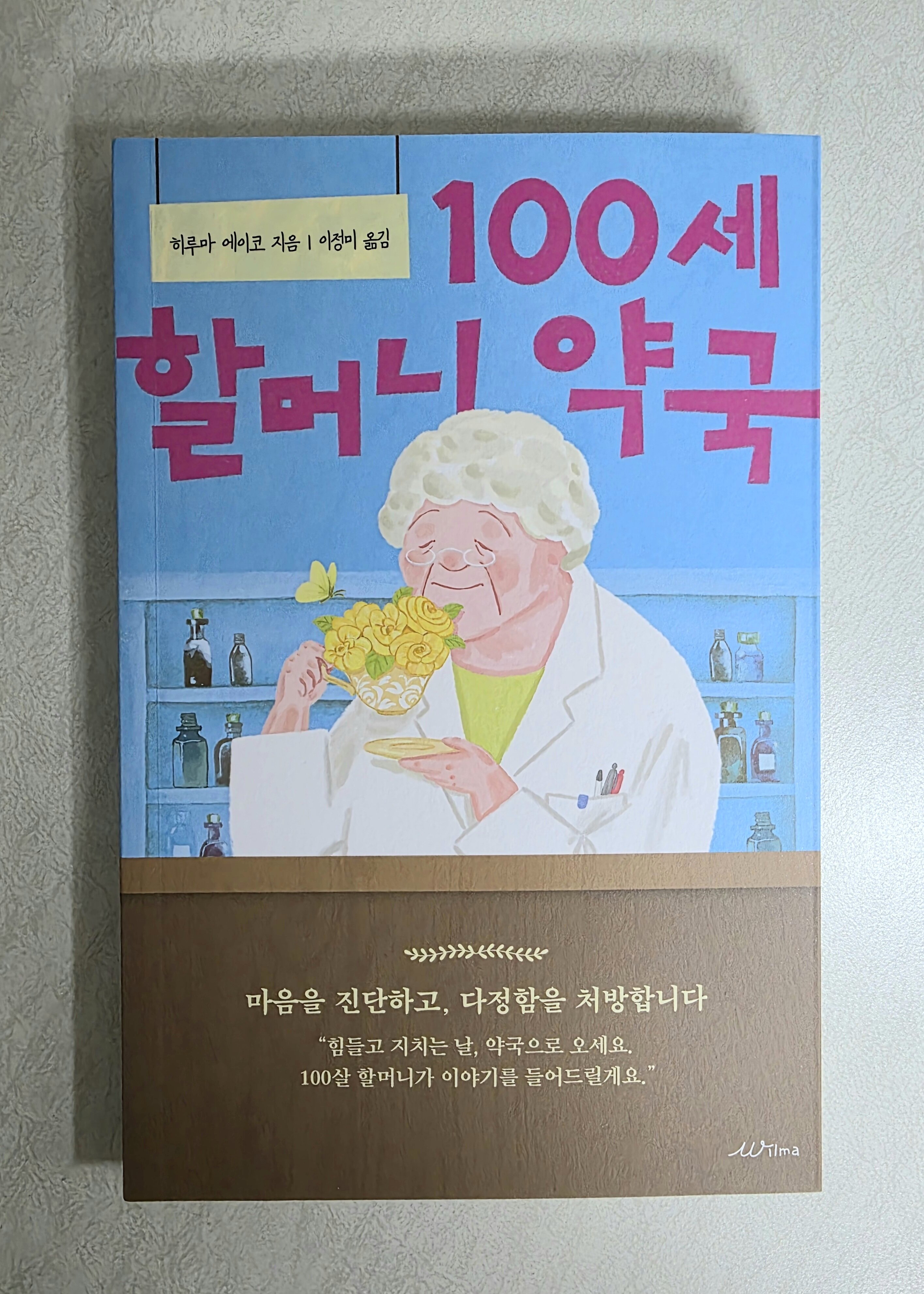 첨부된 사진