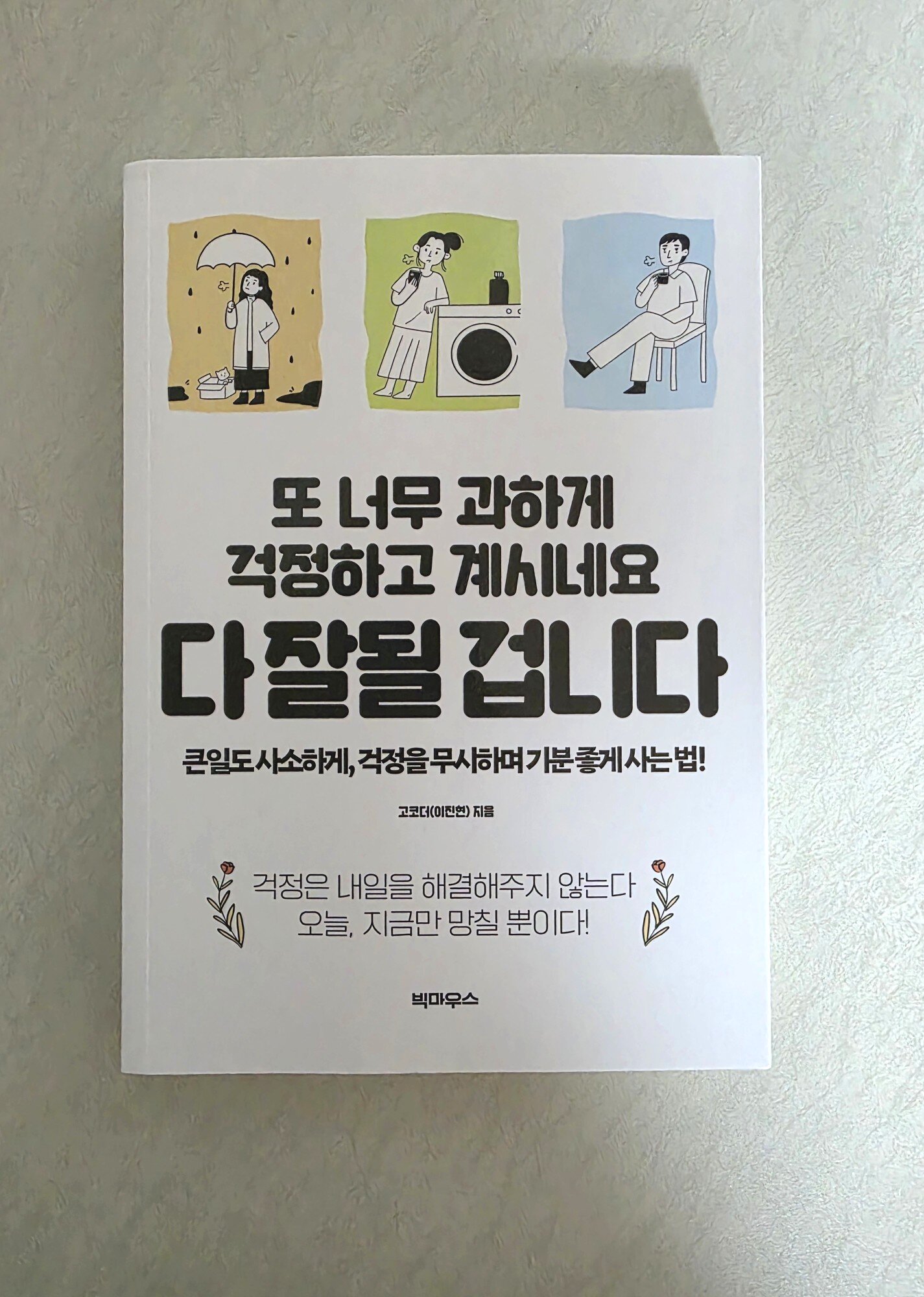 첨부된 사진