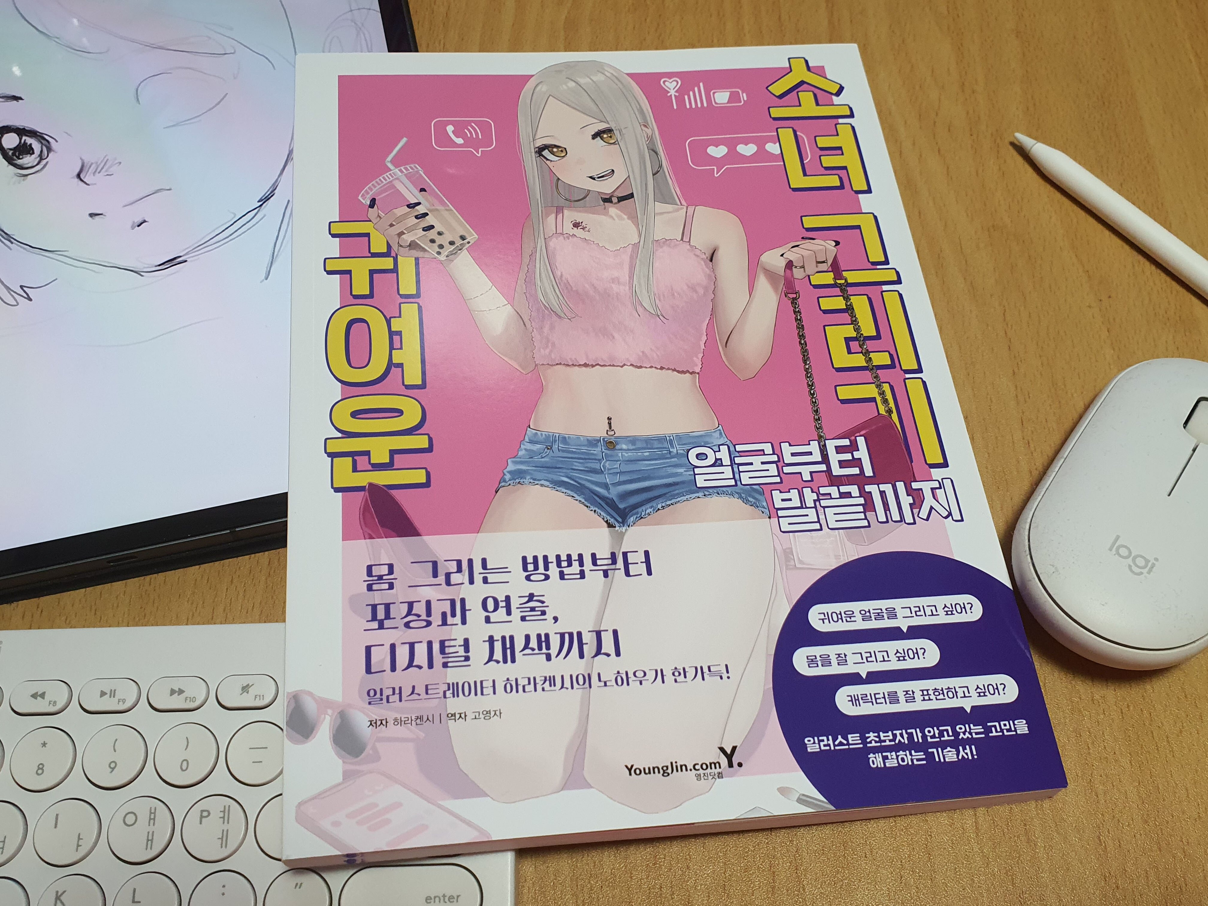 첨부된 사진
