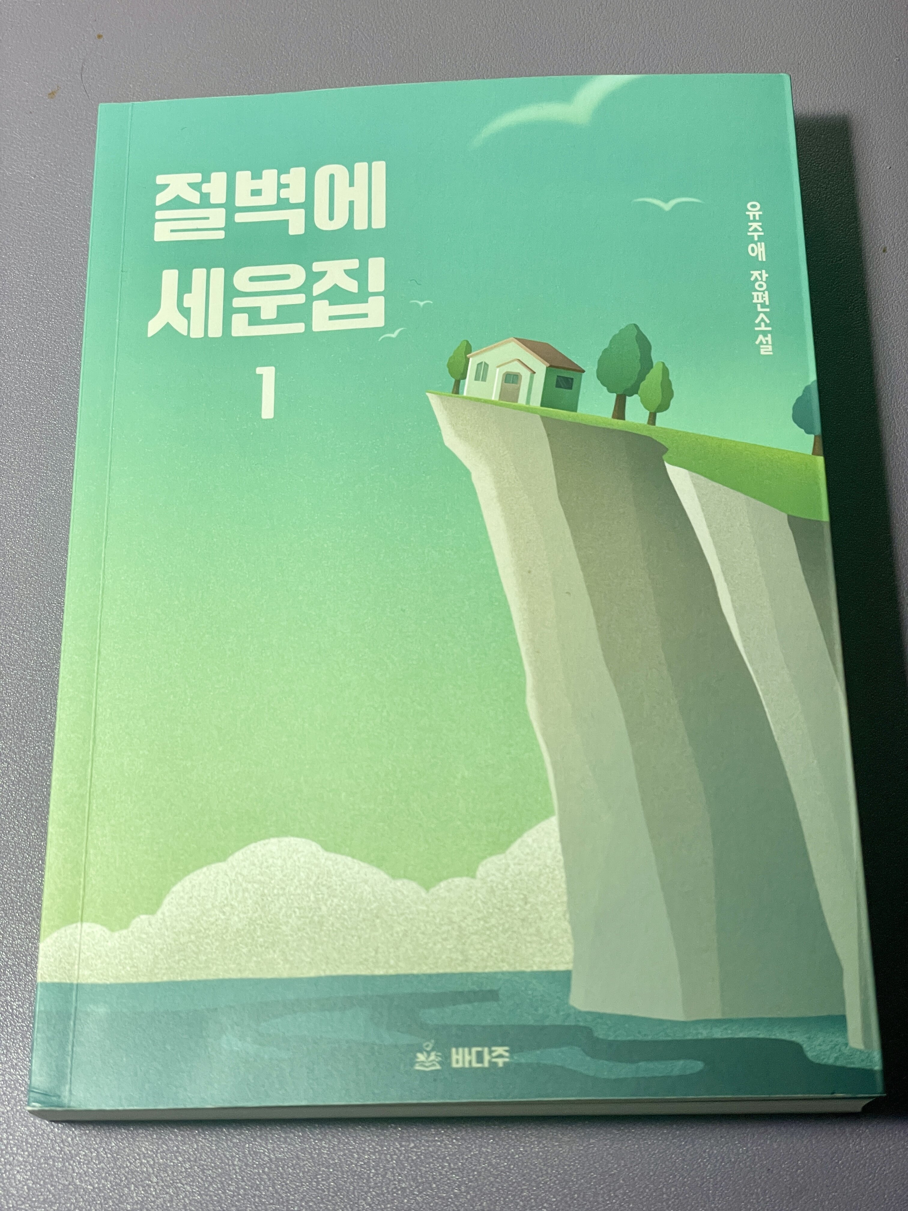 첨부된 사진