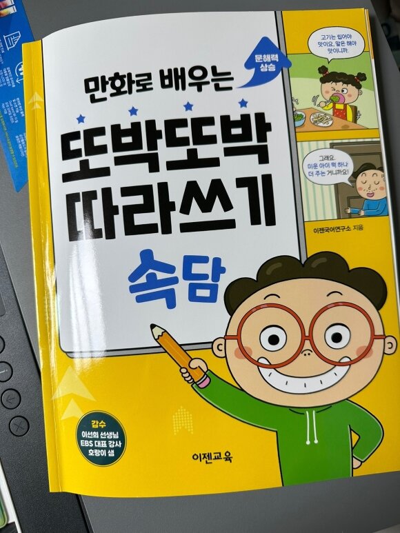 첨부된 사진