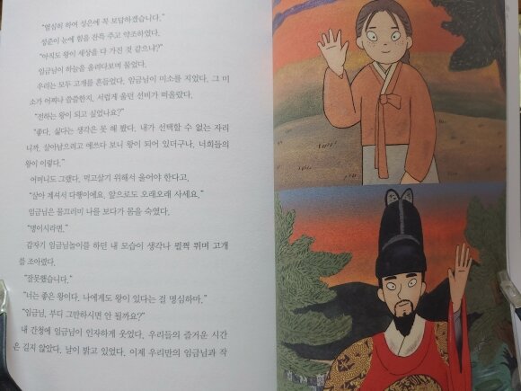첨부된 사진