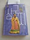 첨부된 사진