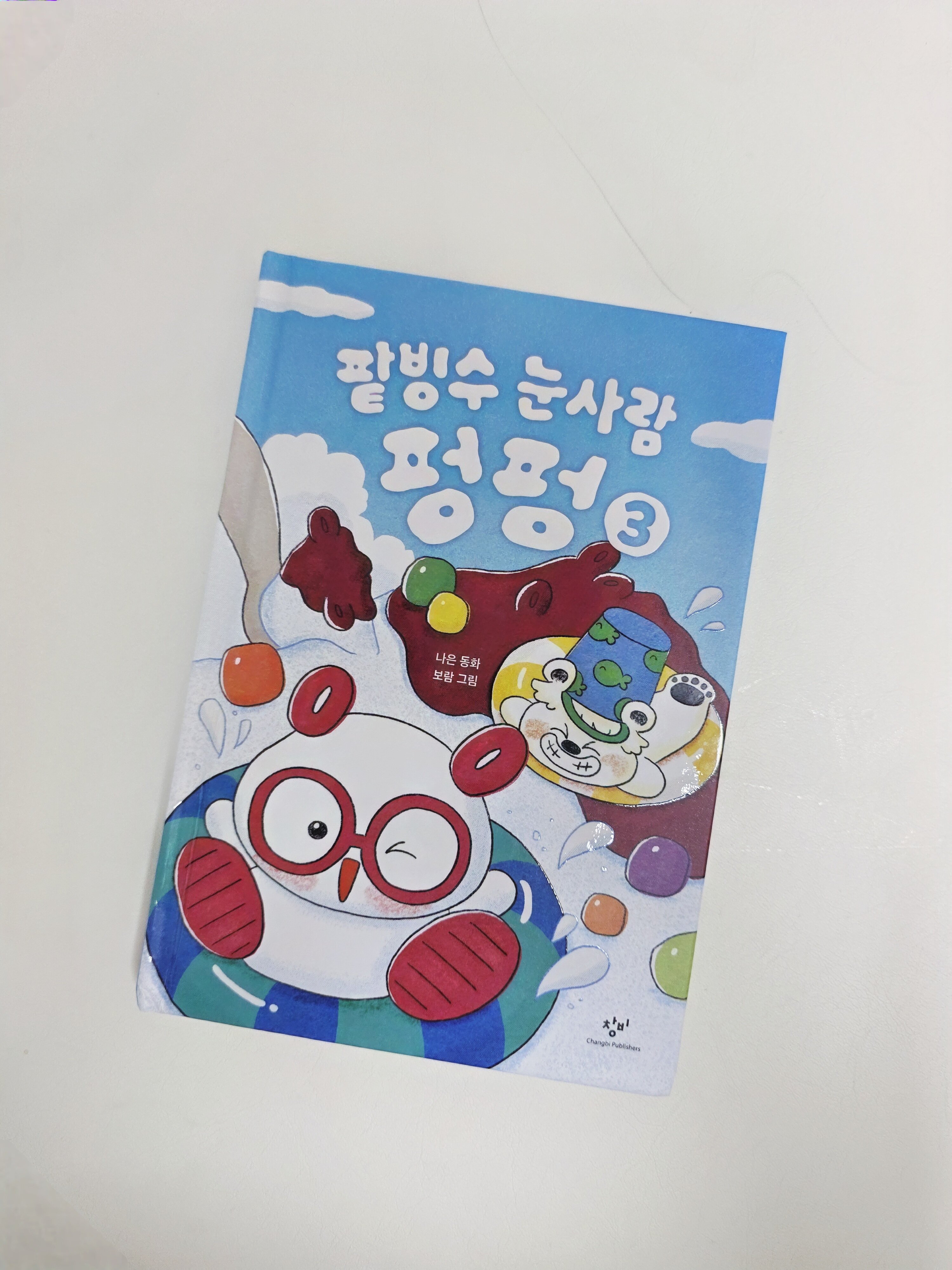 첨부된 사진