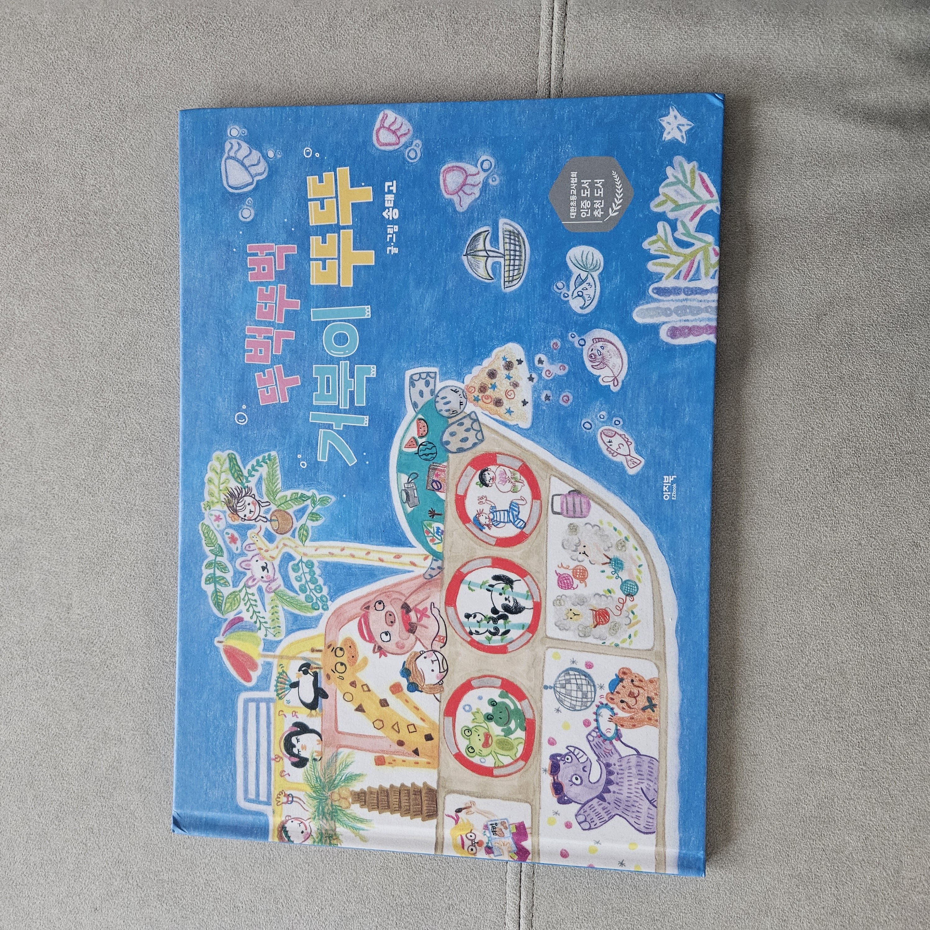 첨부된 사진