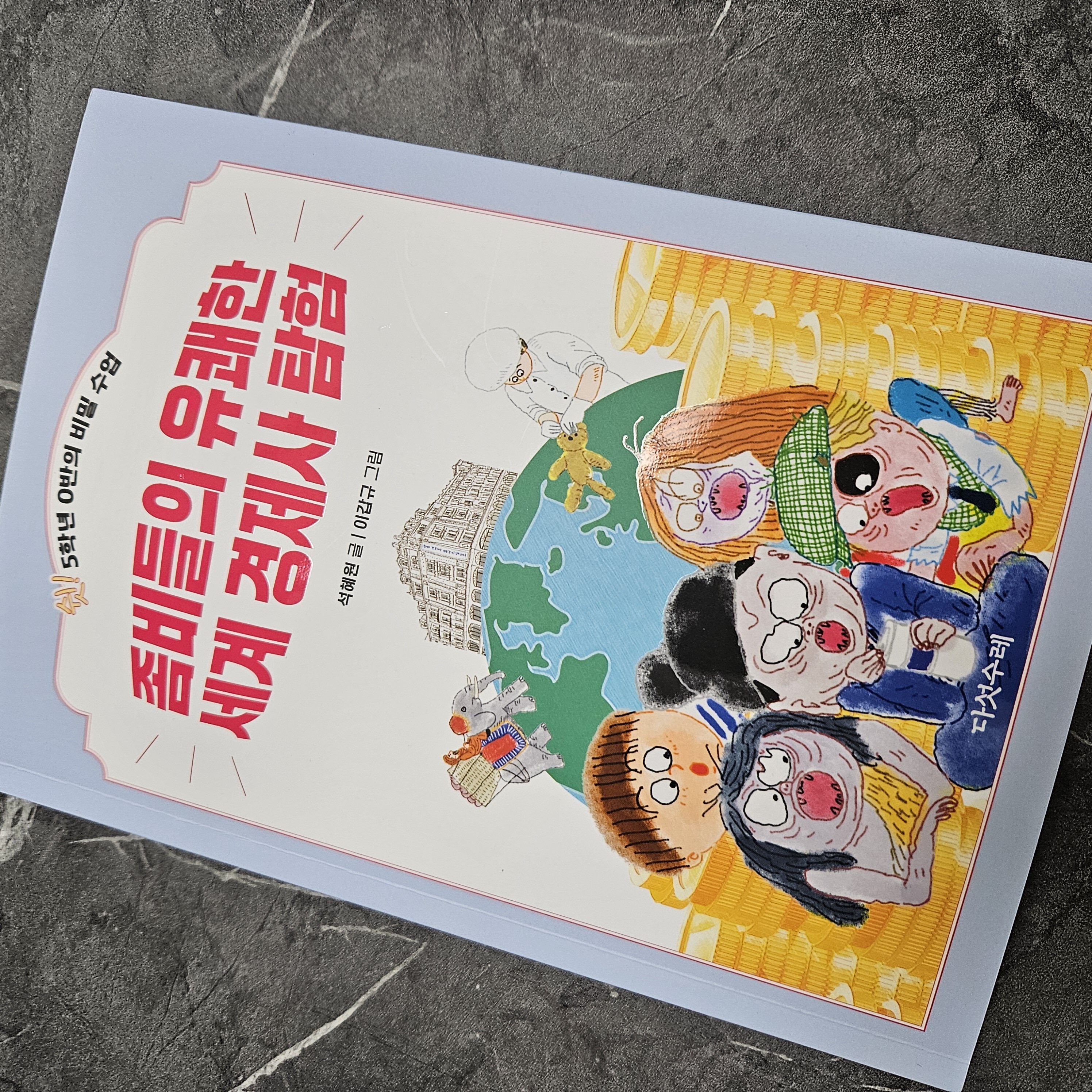 첨부된 사진