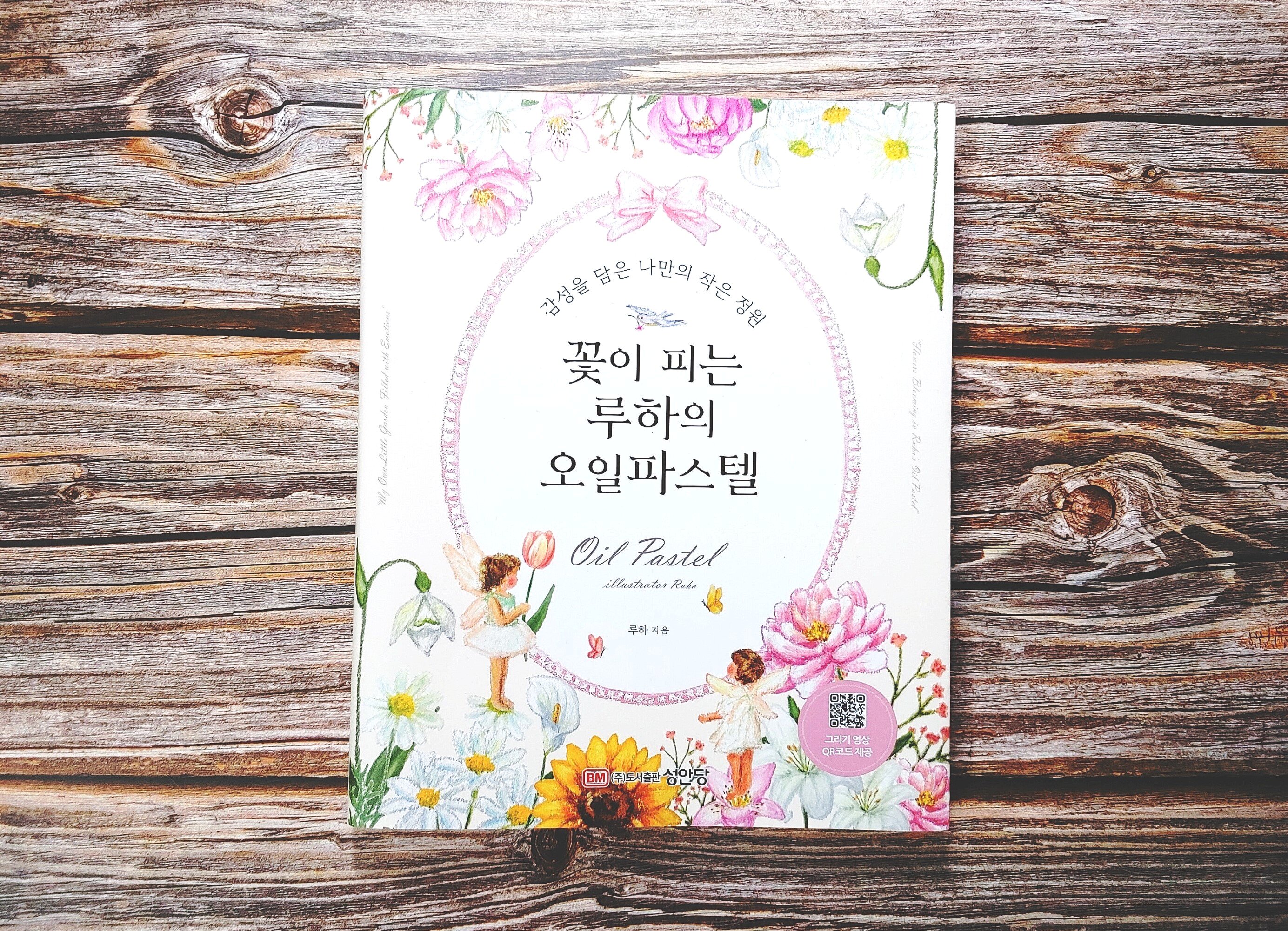 첨부된 사진