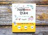 첨부된 사진