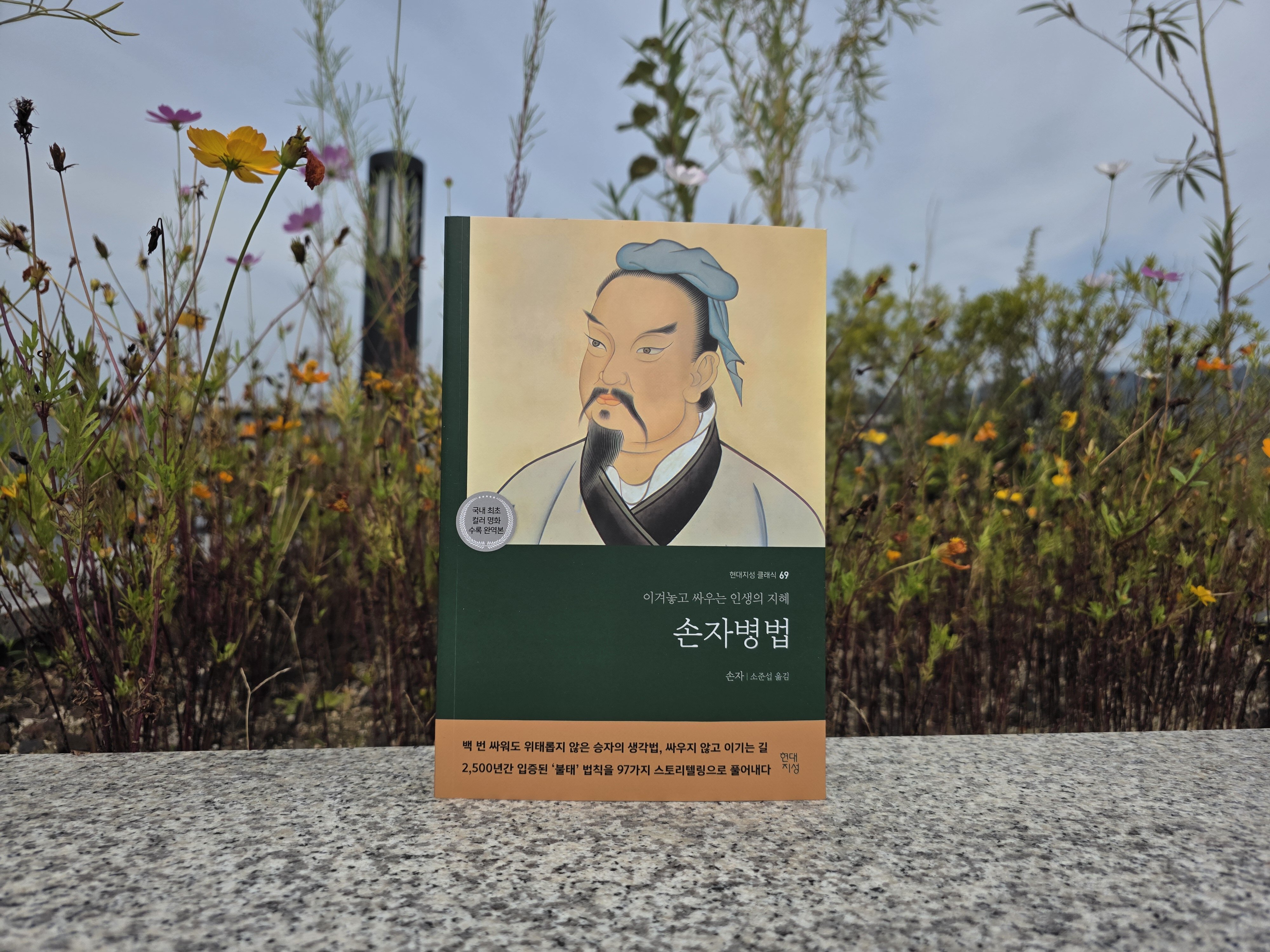 첨부된 사진