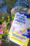 첨부된 사진