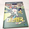 첨부된 사진