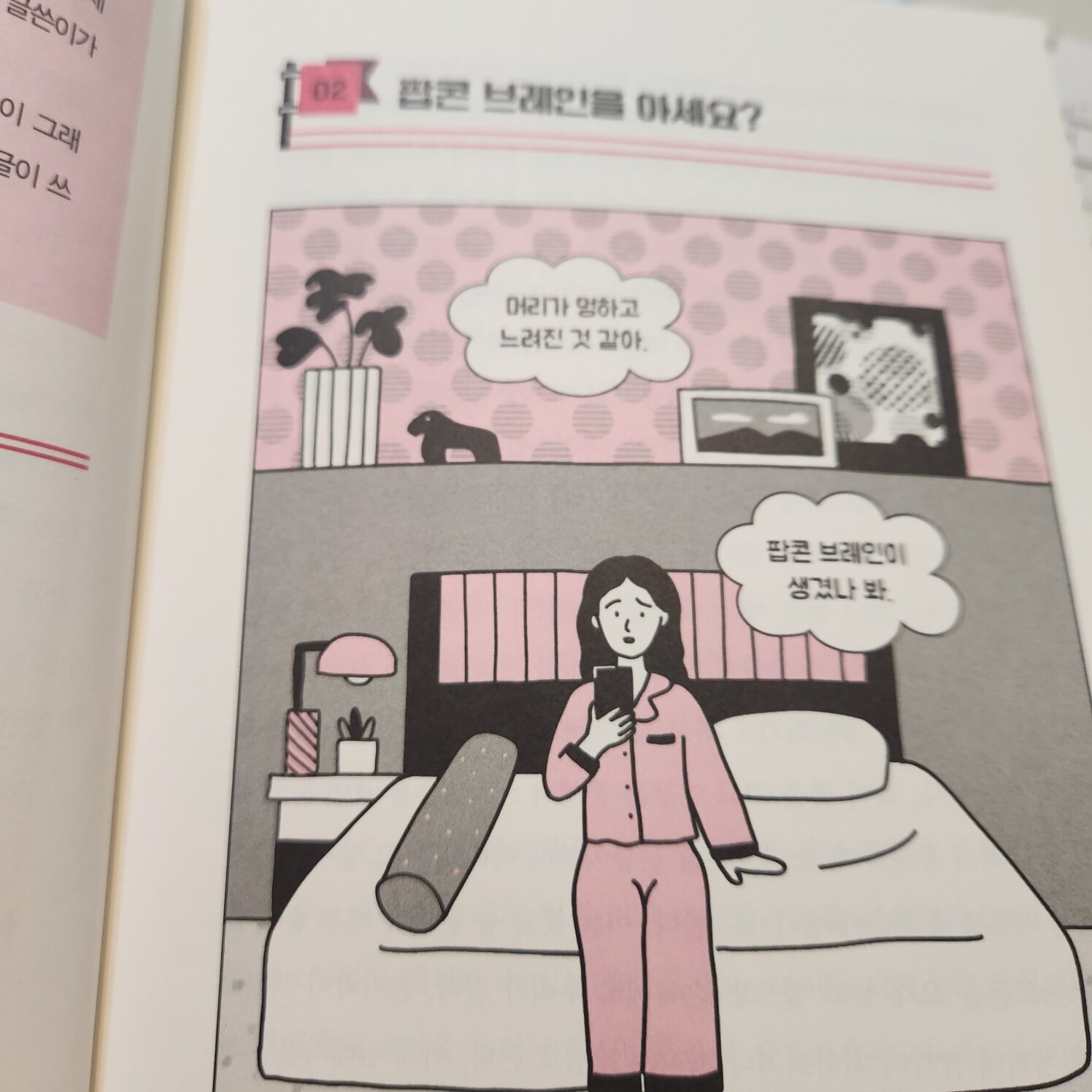 첨부된 사진