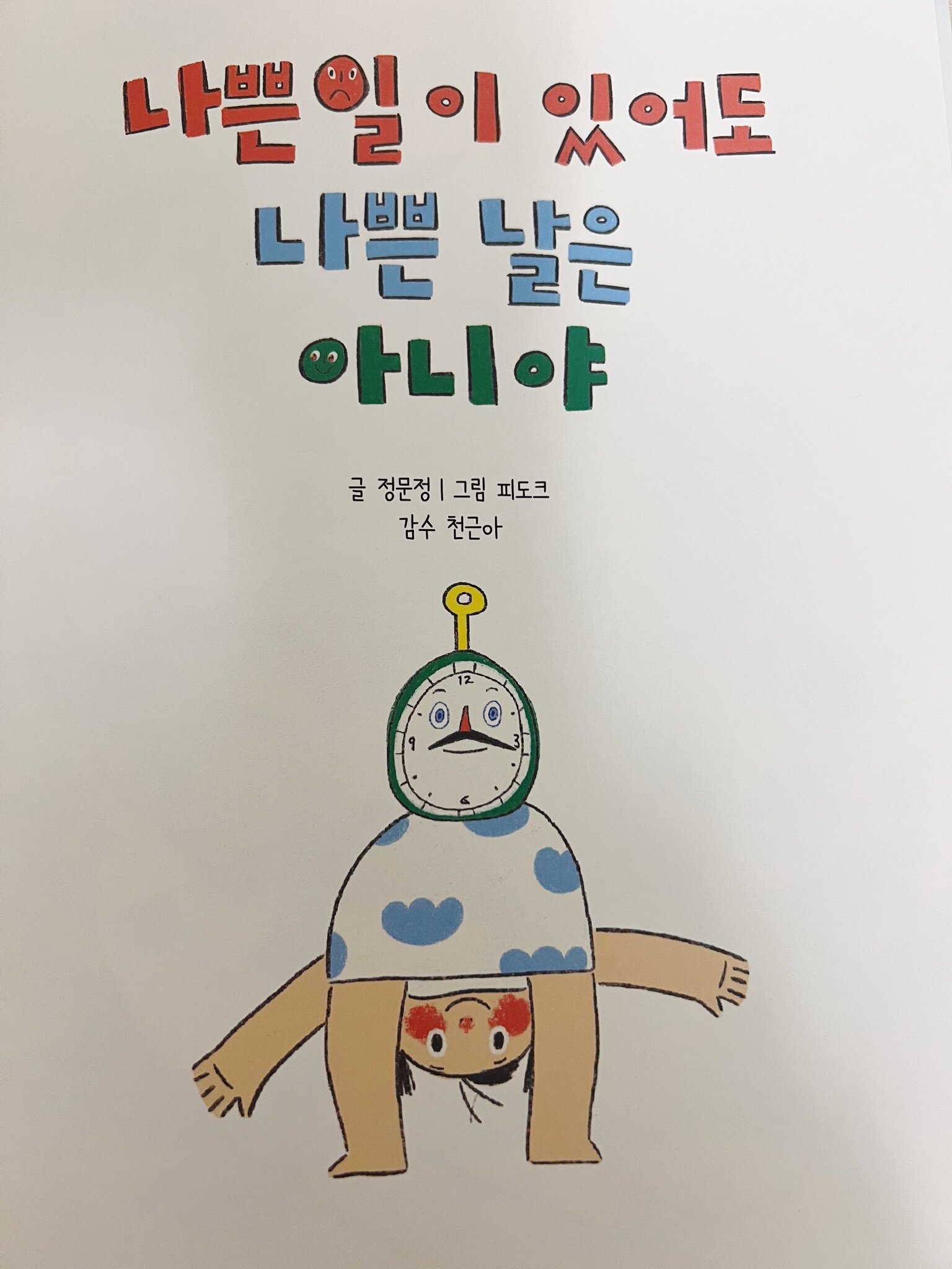 첨부된 사진