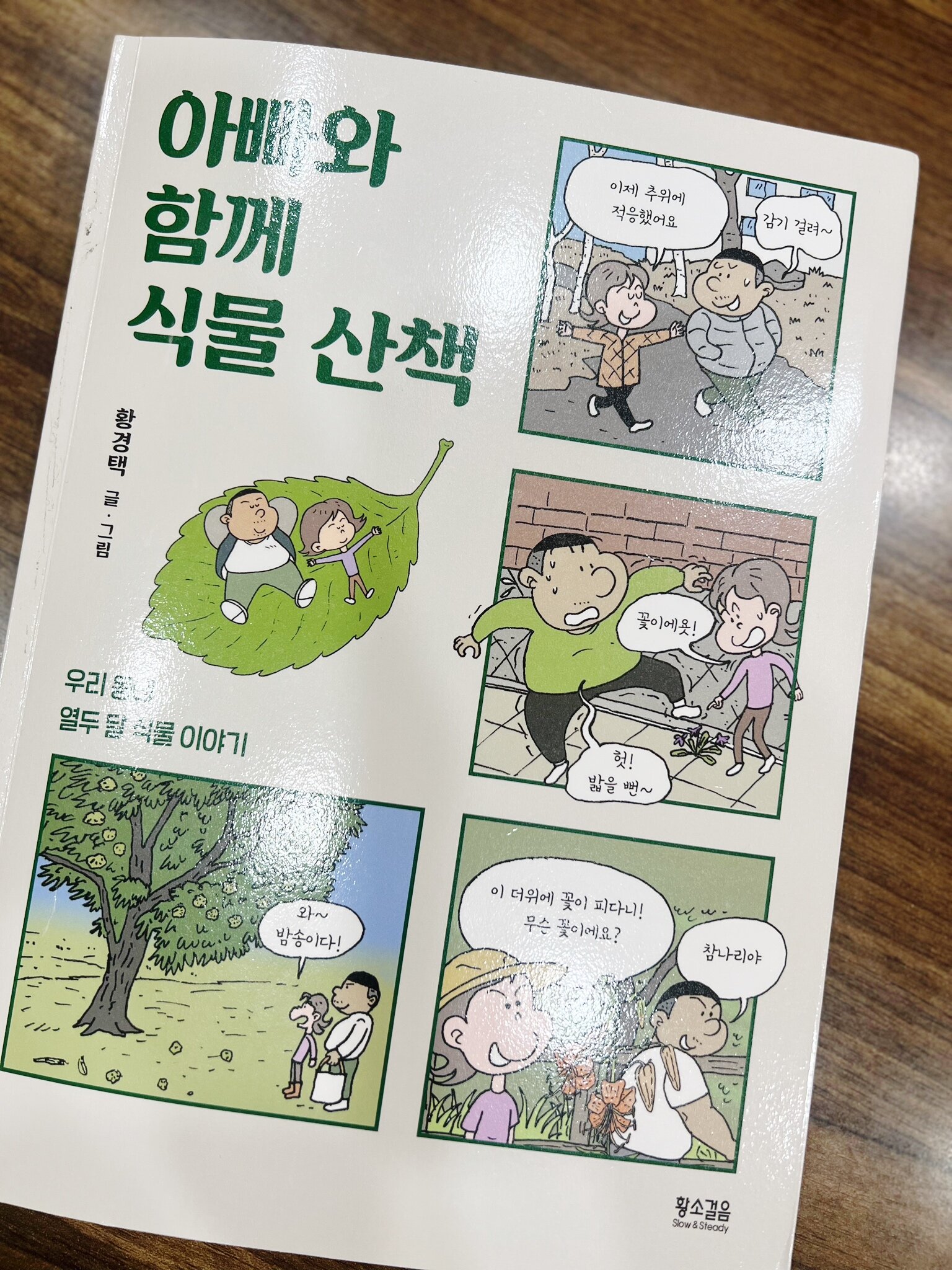 첨부된 사진