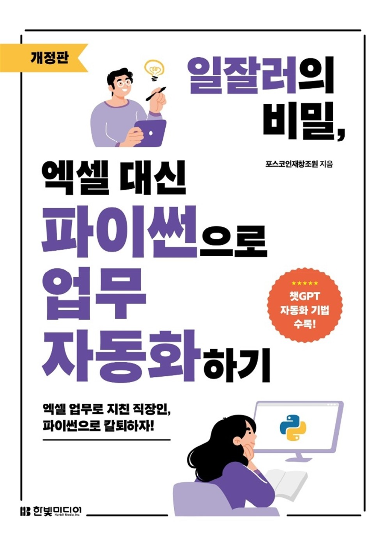 컨텐츠 이미지