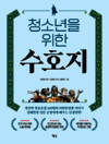 첨부된 사진