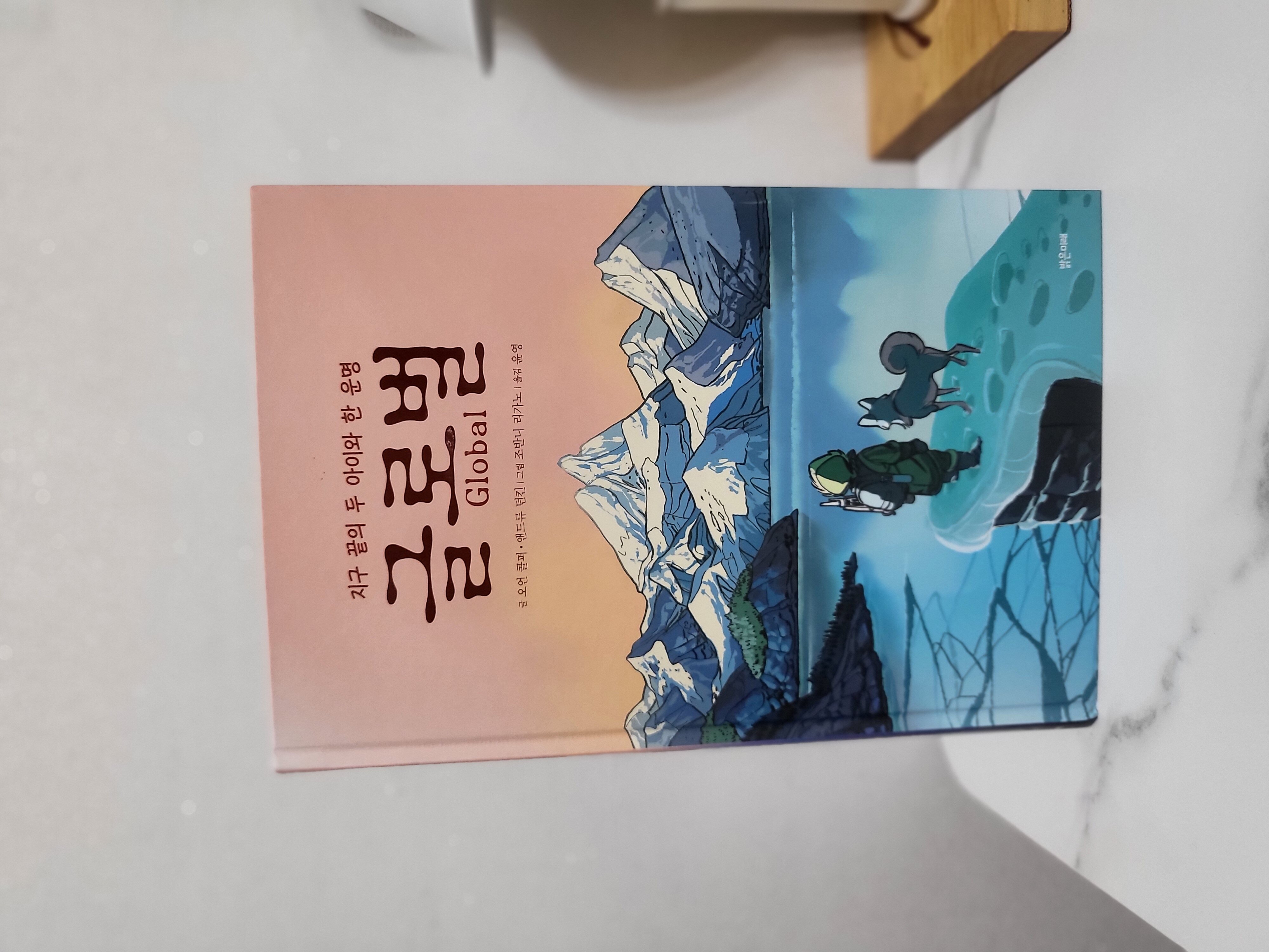 첨부된 사진