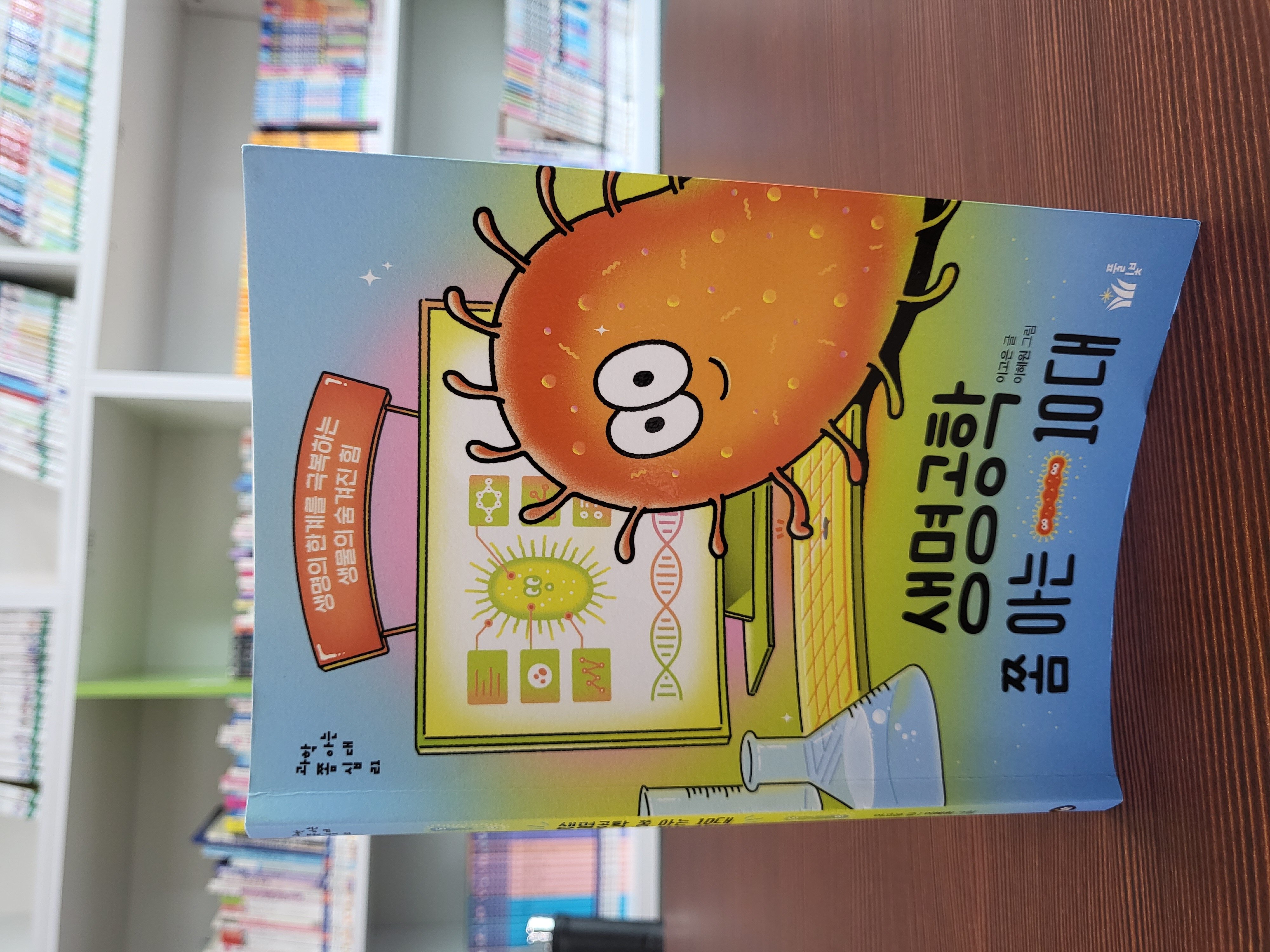 첨부된 사진