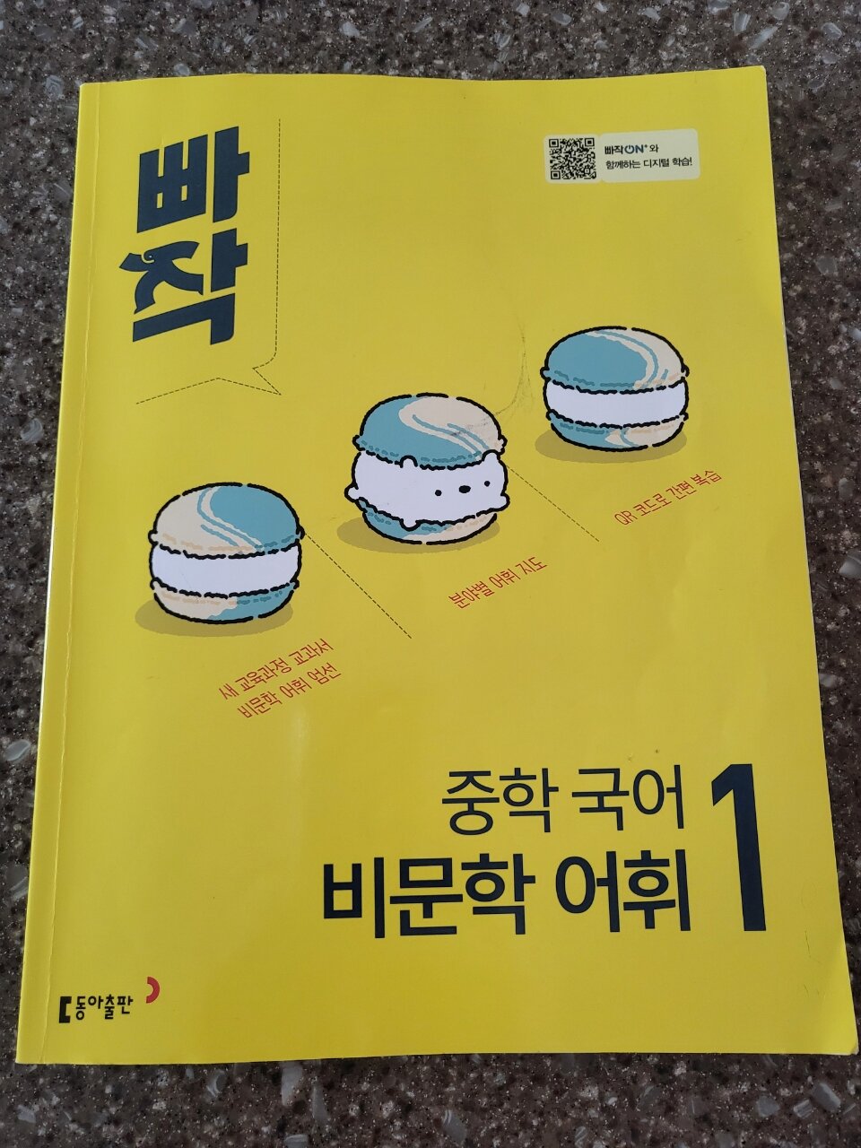 첨부된 사진