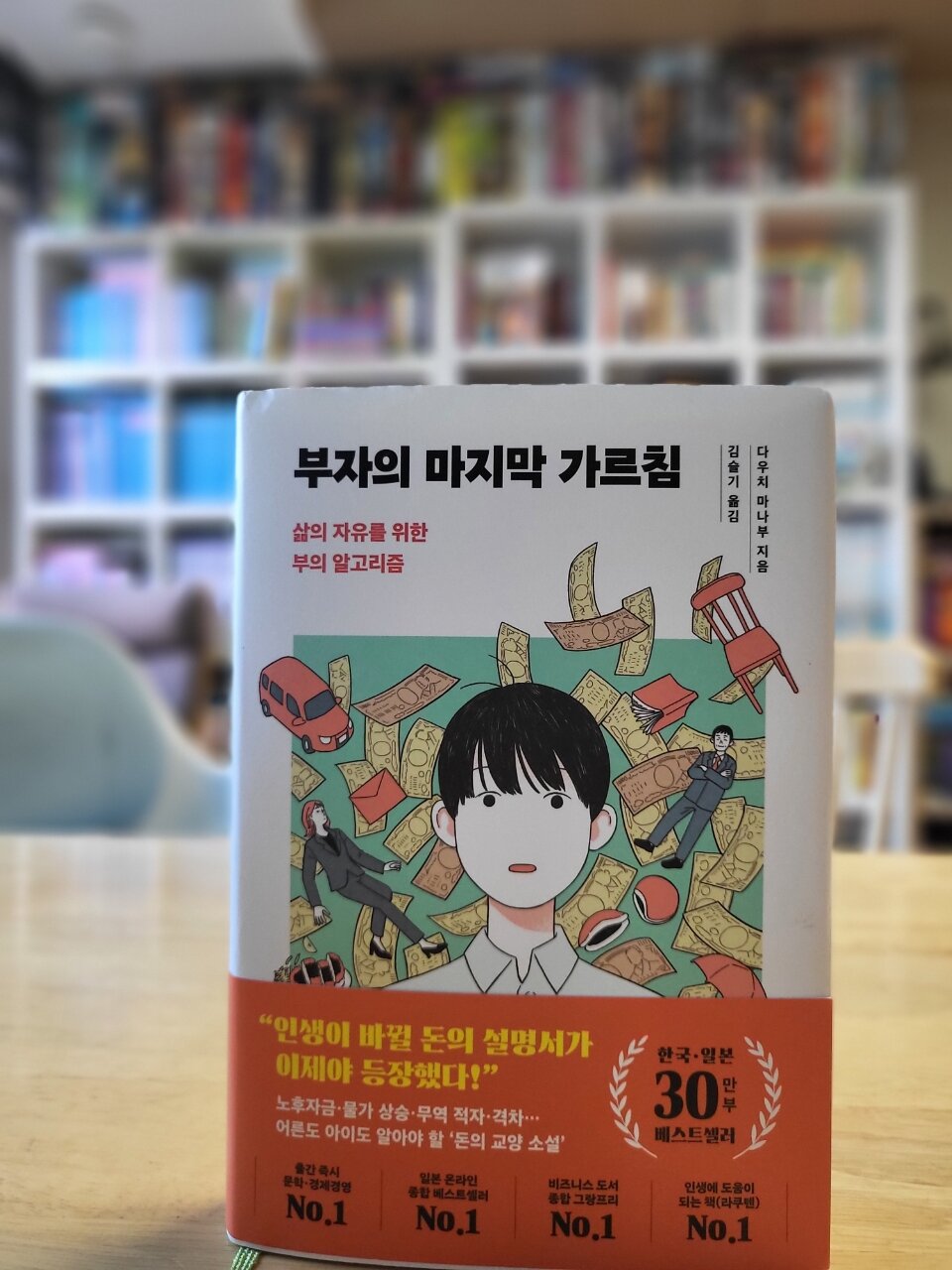 첨부된 사진