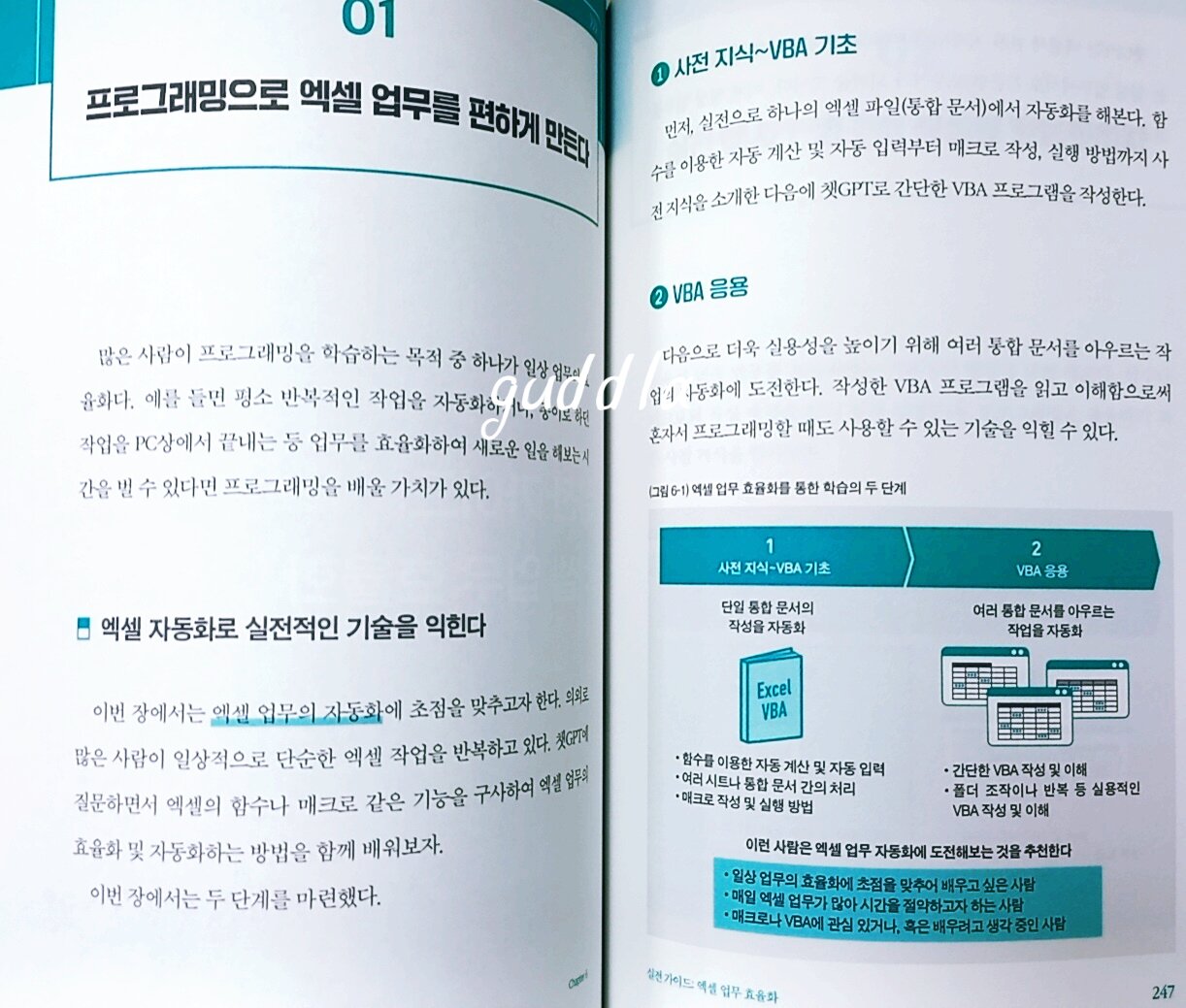 첨부된 사진