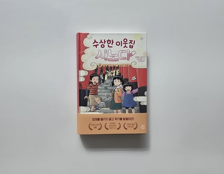 첨부된 사진