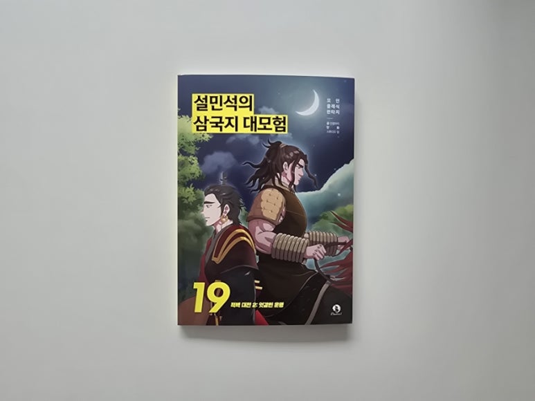 첨부된 사진