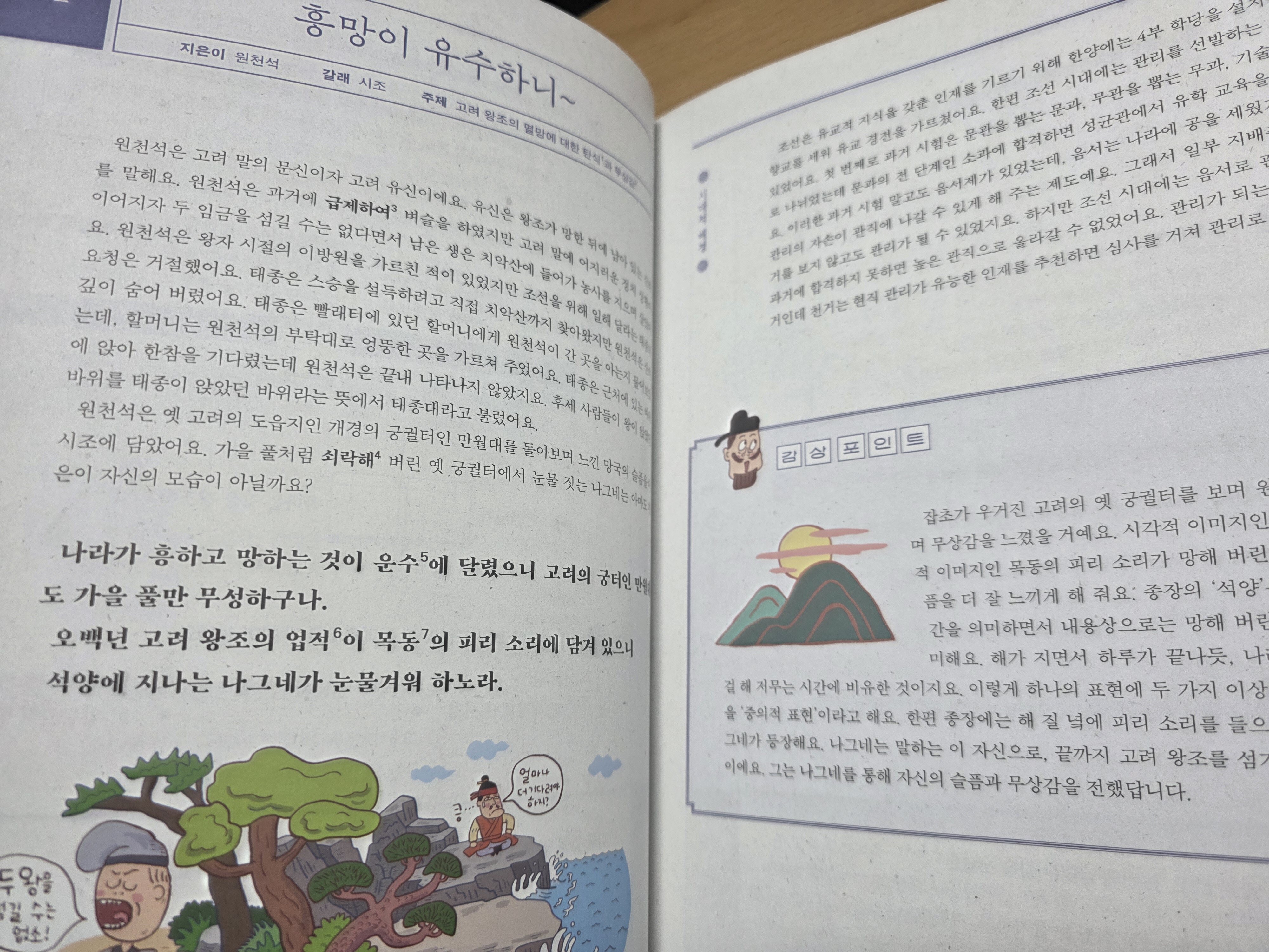 첨부된 사진