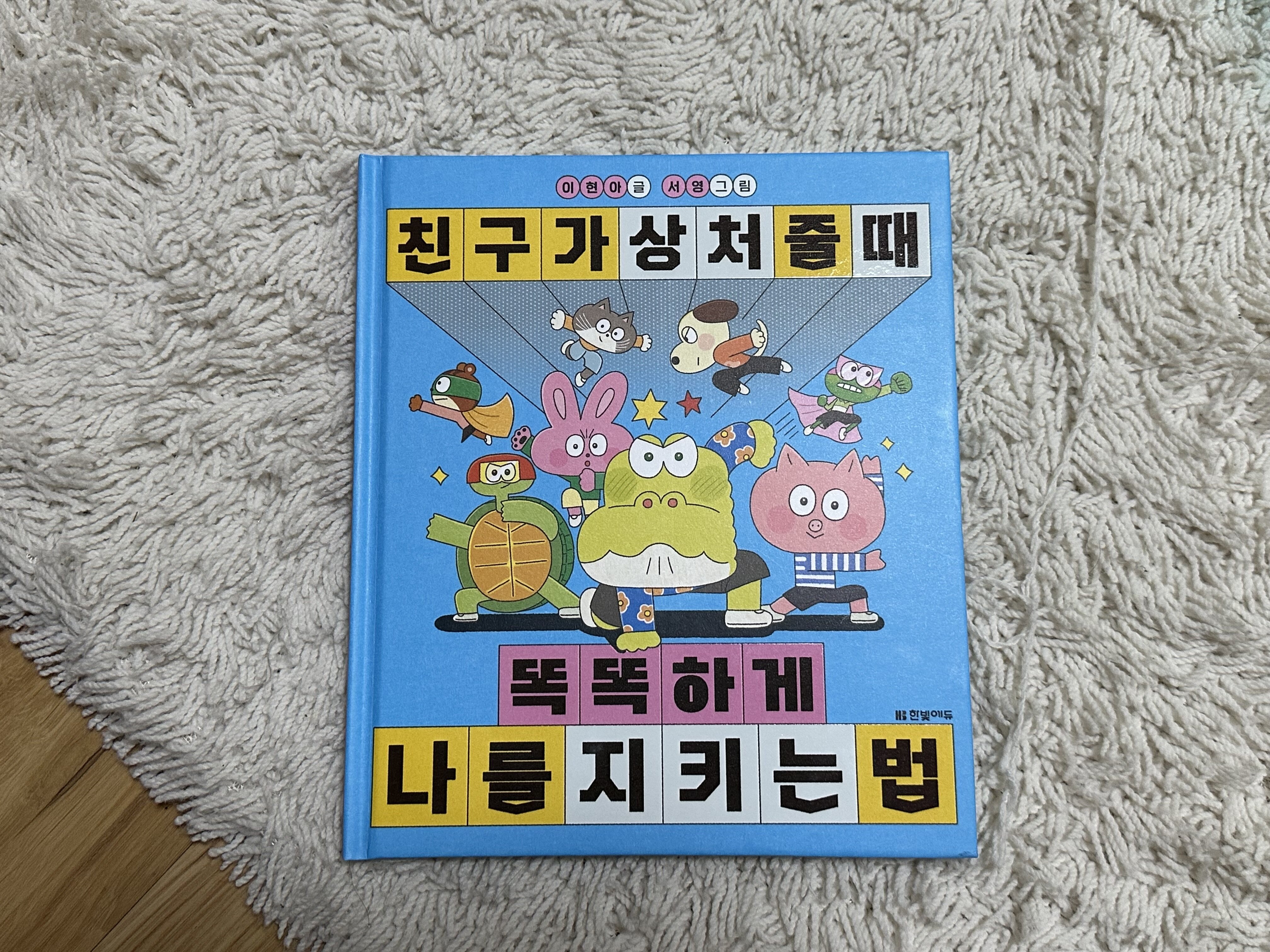 첨부된 사진