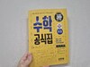 첨부된 사진