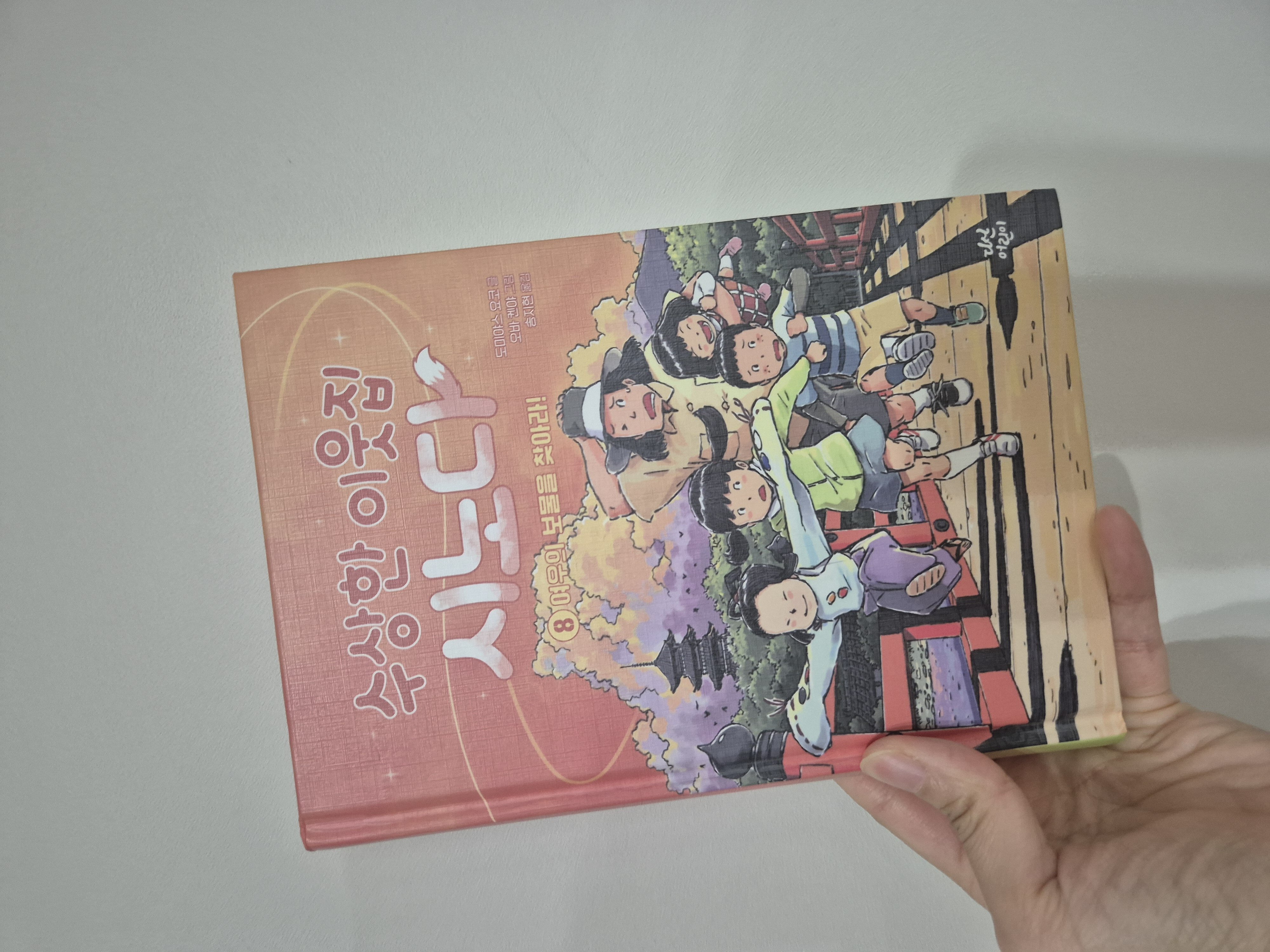 첨부된 사진