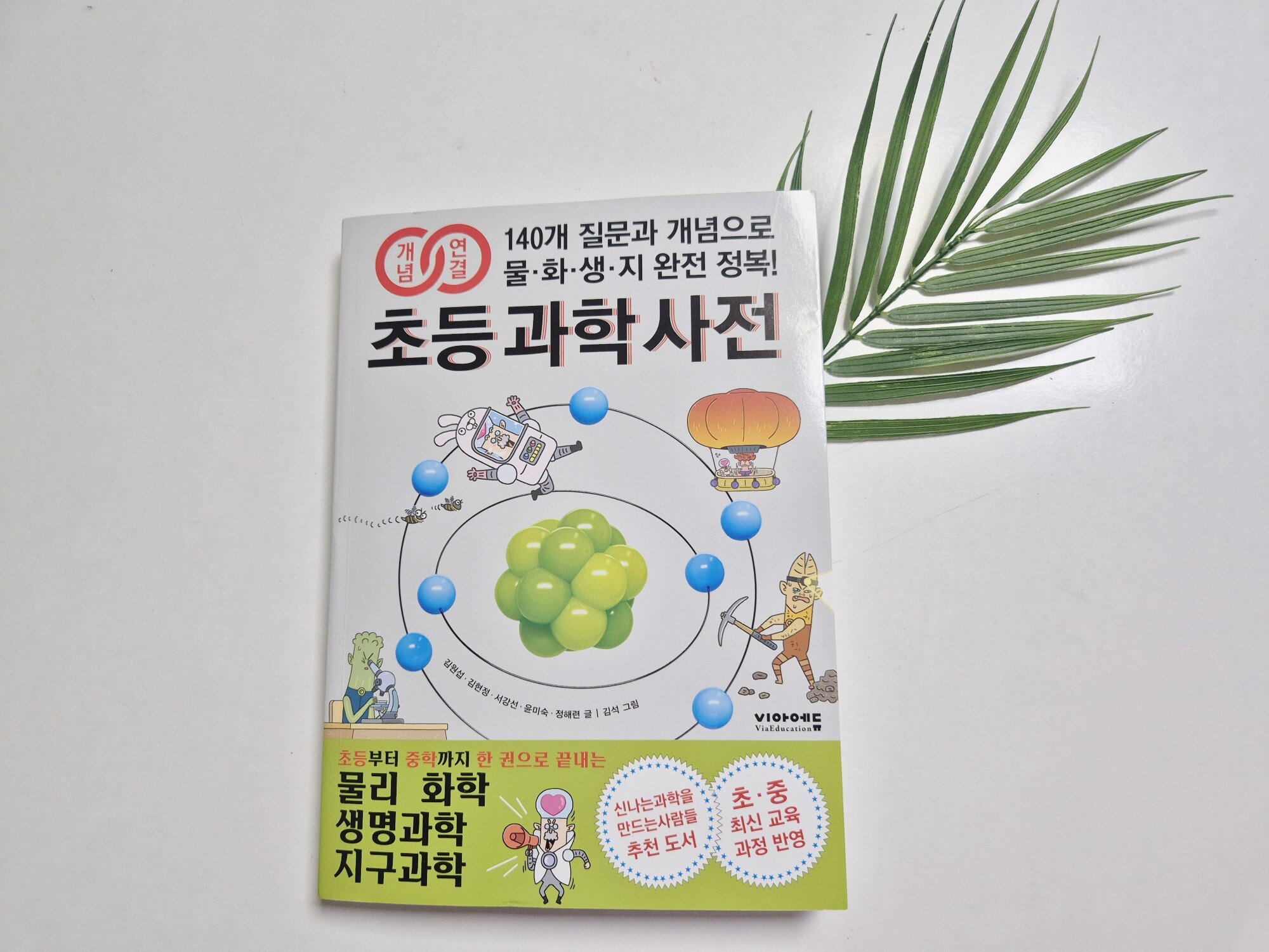 첨부된 사진