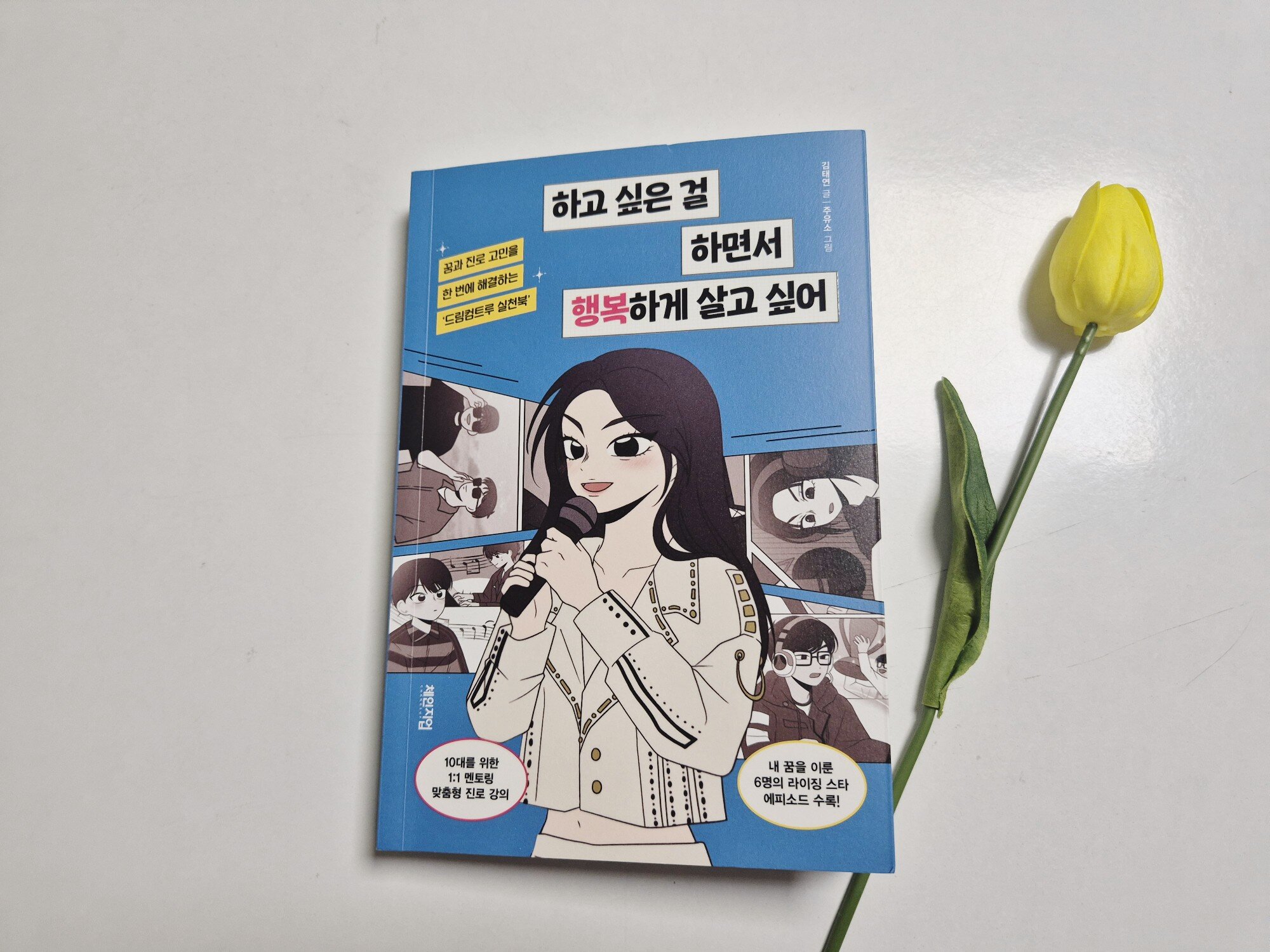 첨부된 사진