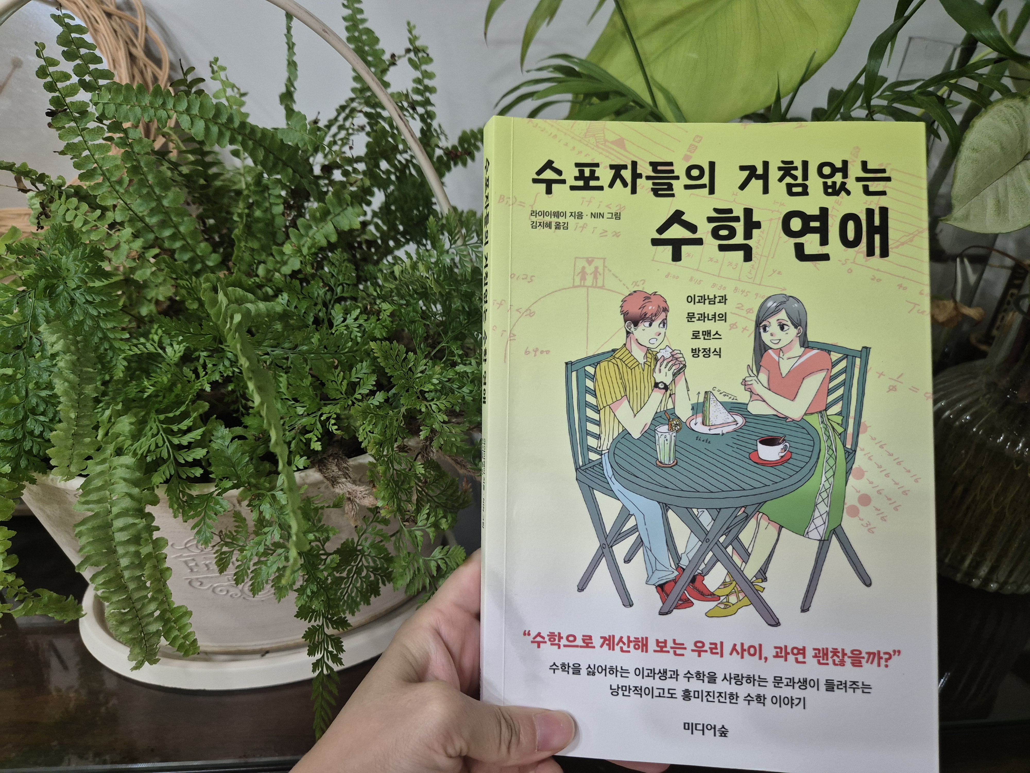 첨부된 사진