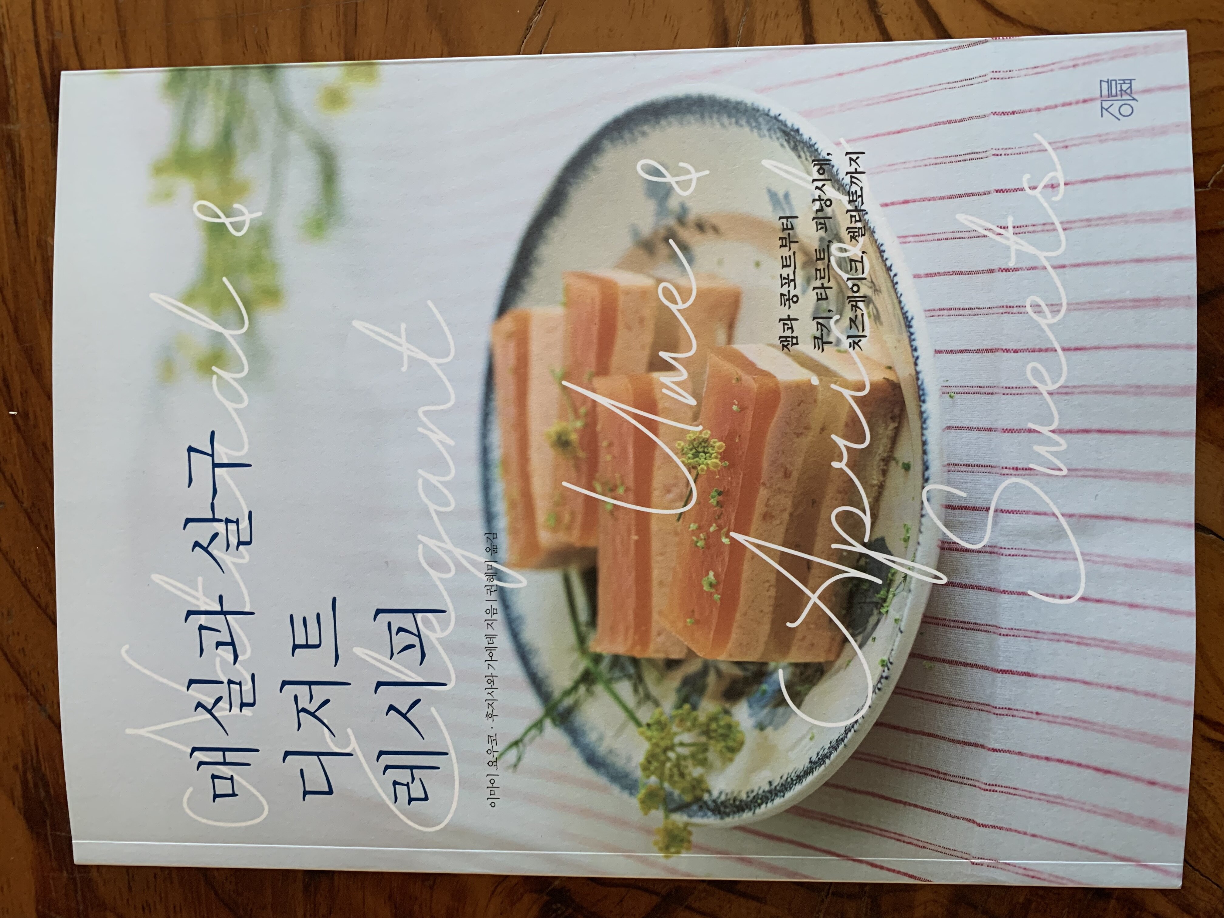 첨부된 사진