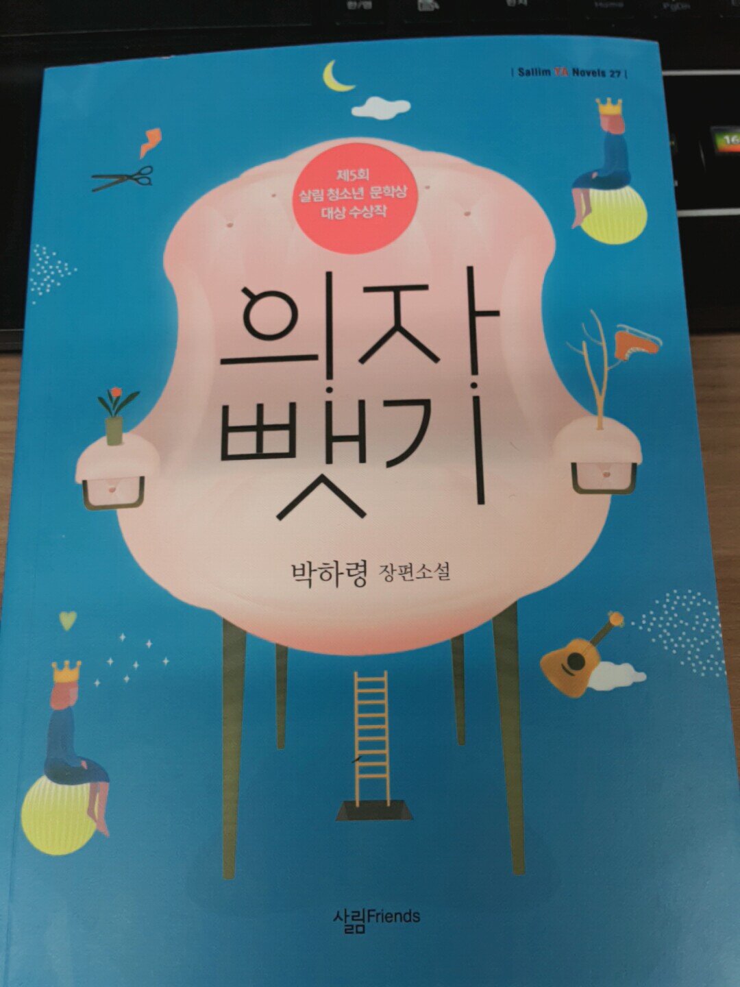 첨부된 사진