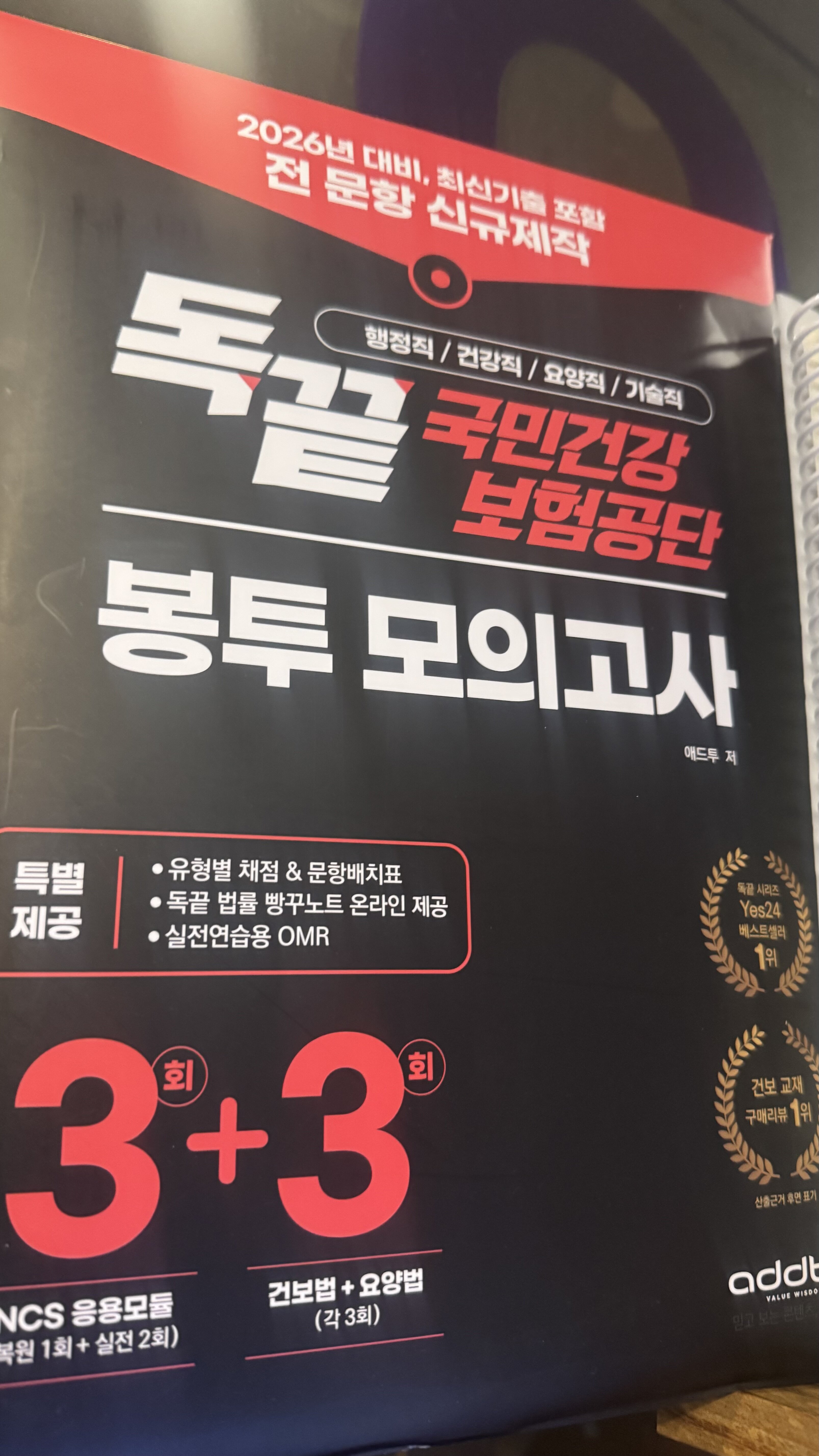 첨부된 사진