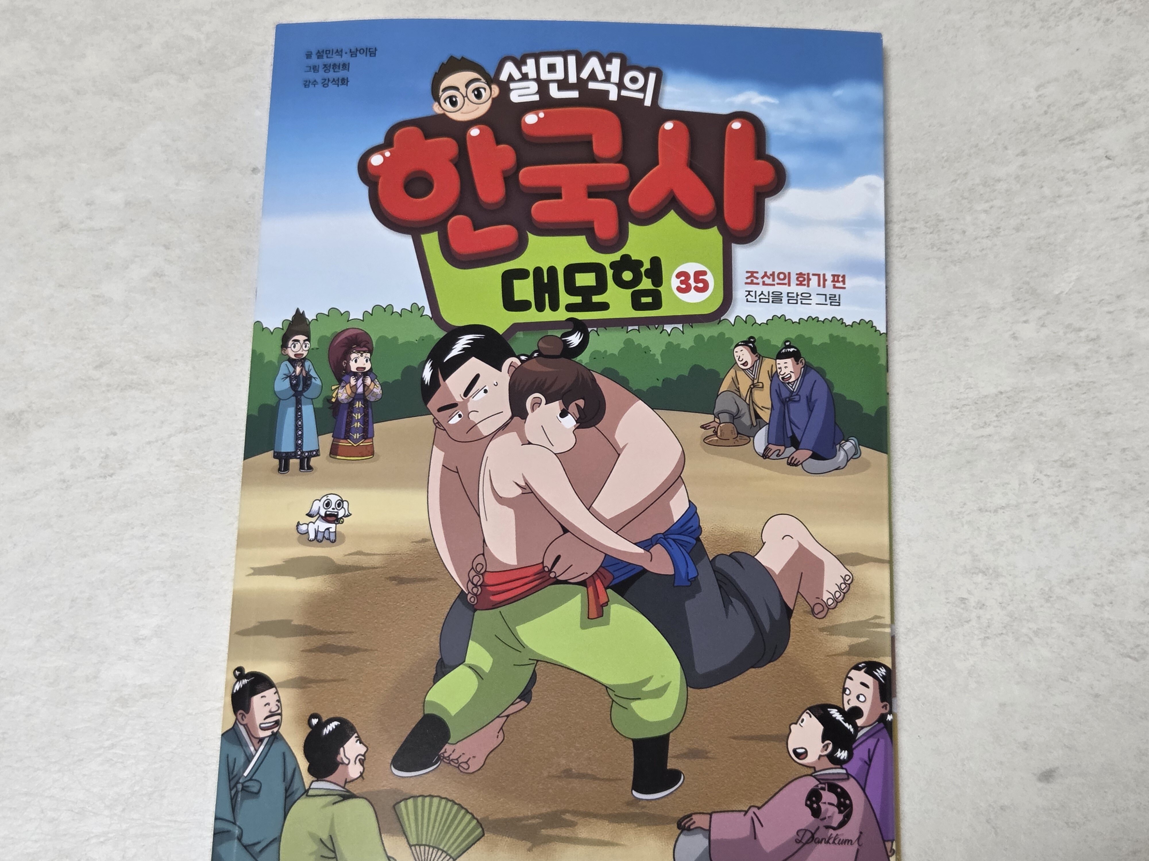 첨부된 사진