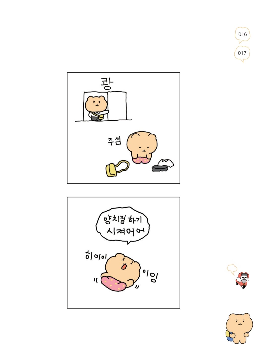 컨텐츠 이미지