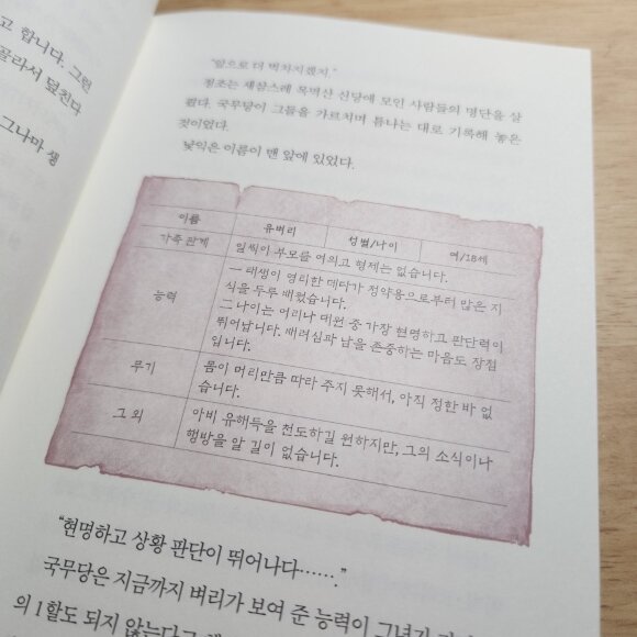 첨부된 사진