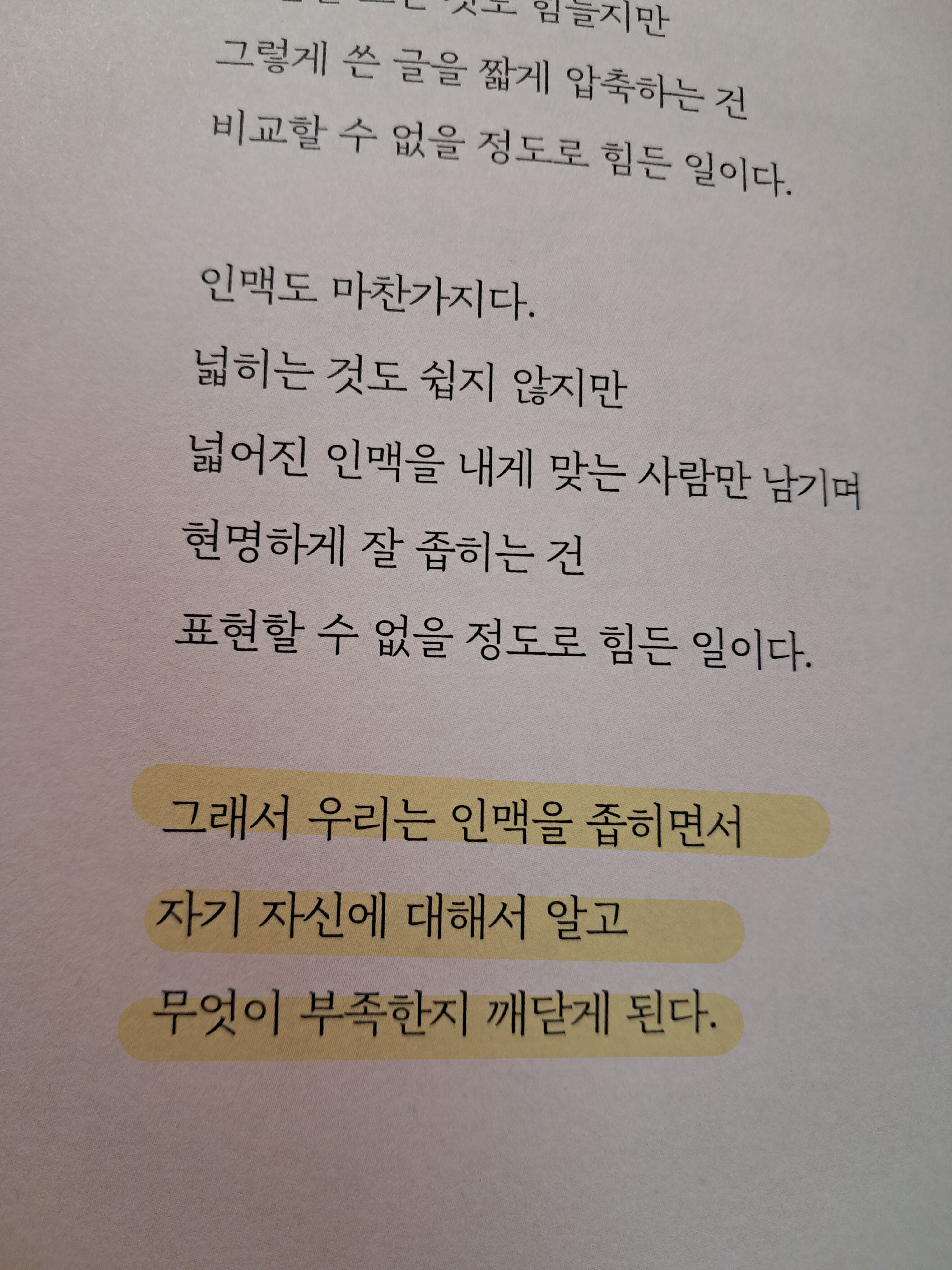 컨텐츠 이미지