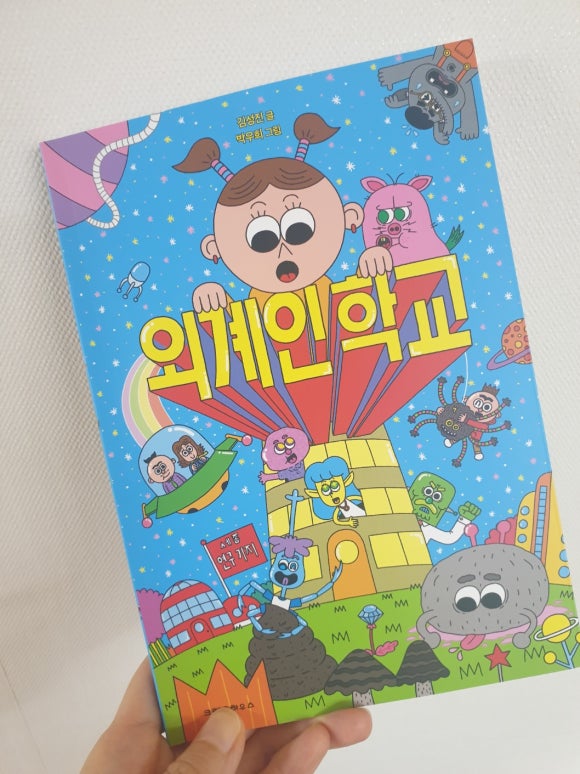 첨부된 사진