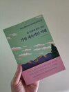 첨부된 사진