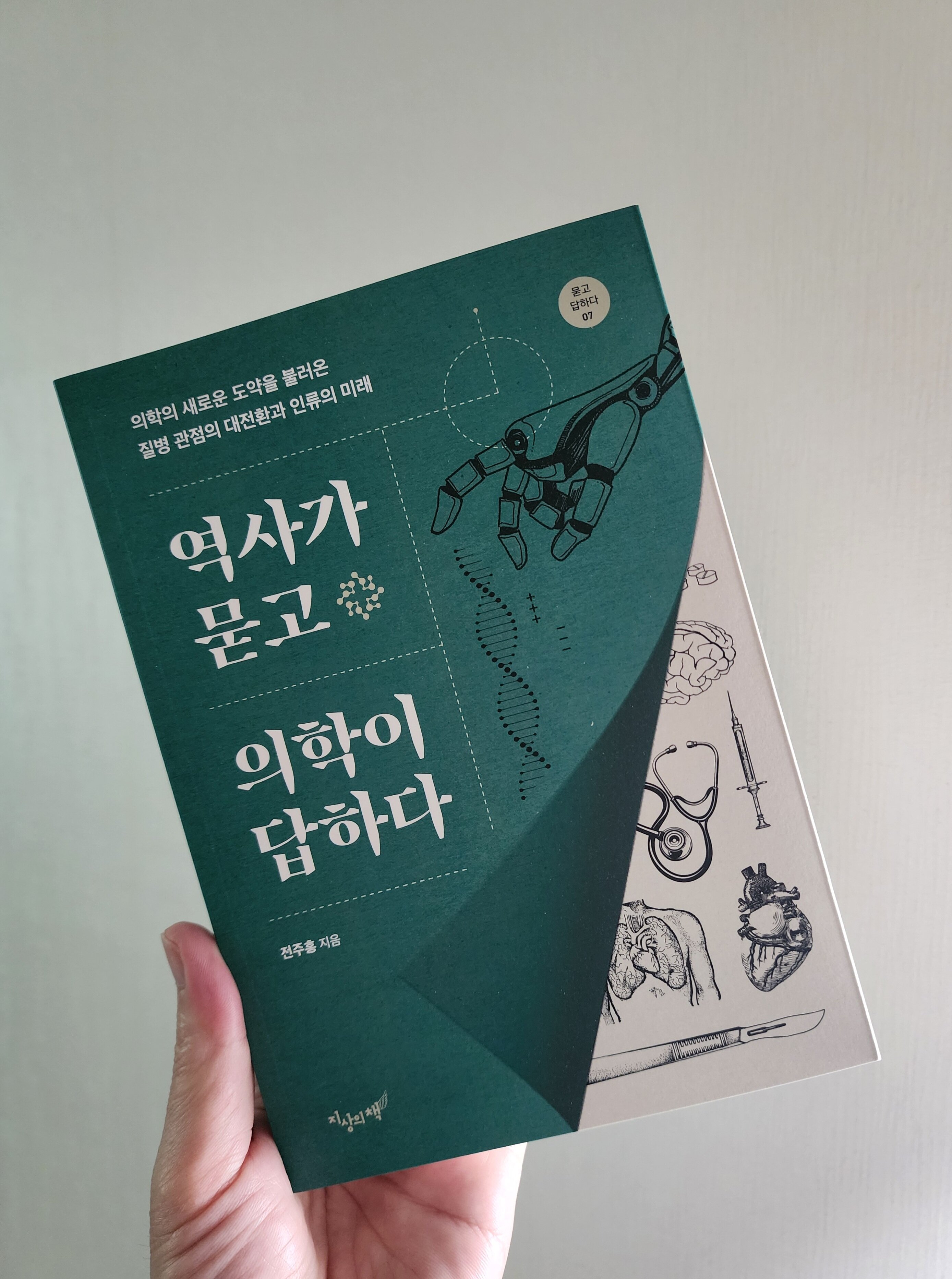 첨부된 사진
