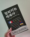 첨부된 사진