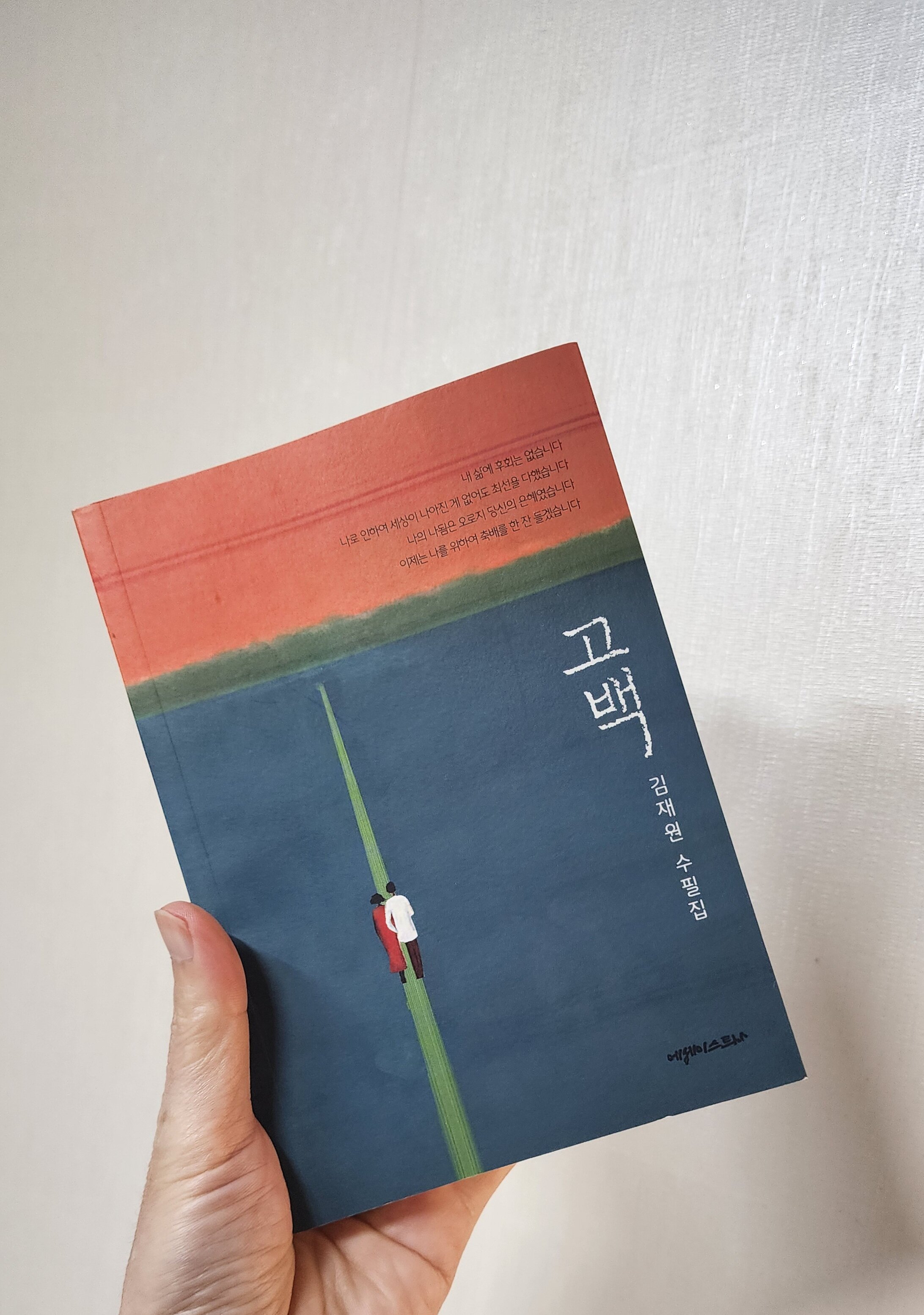 첨부된 사진