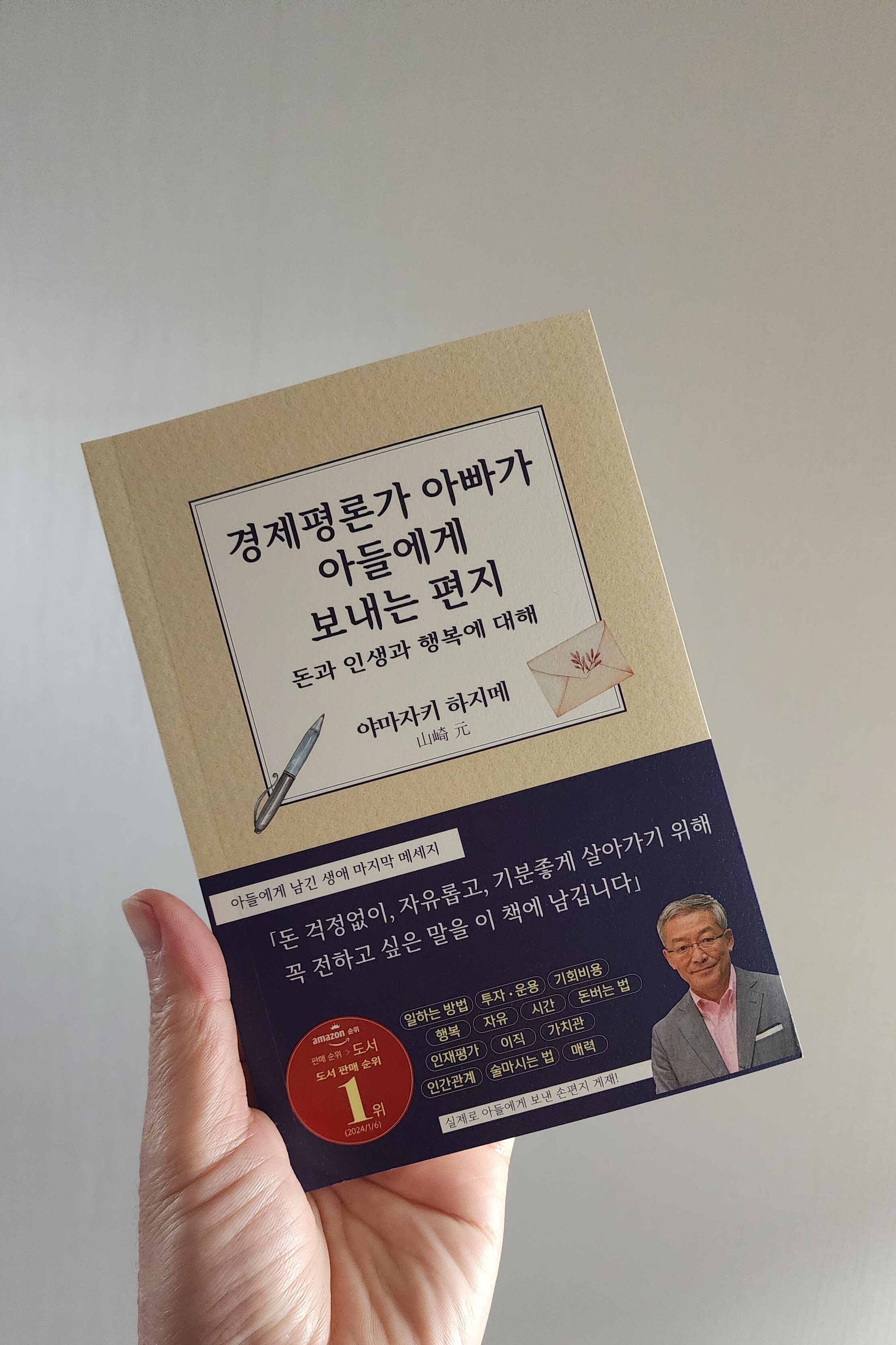 첨부된 사진
