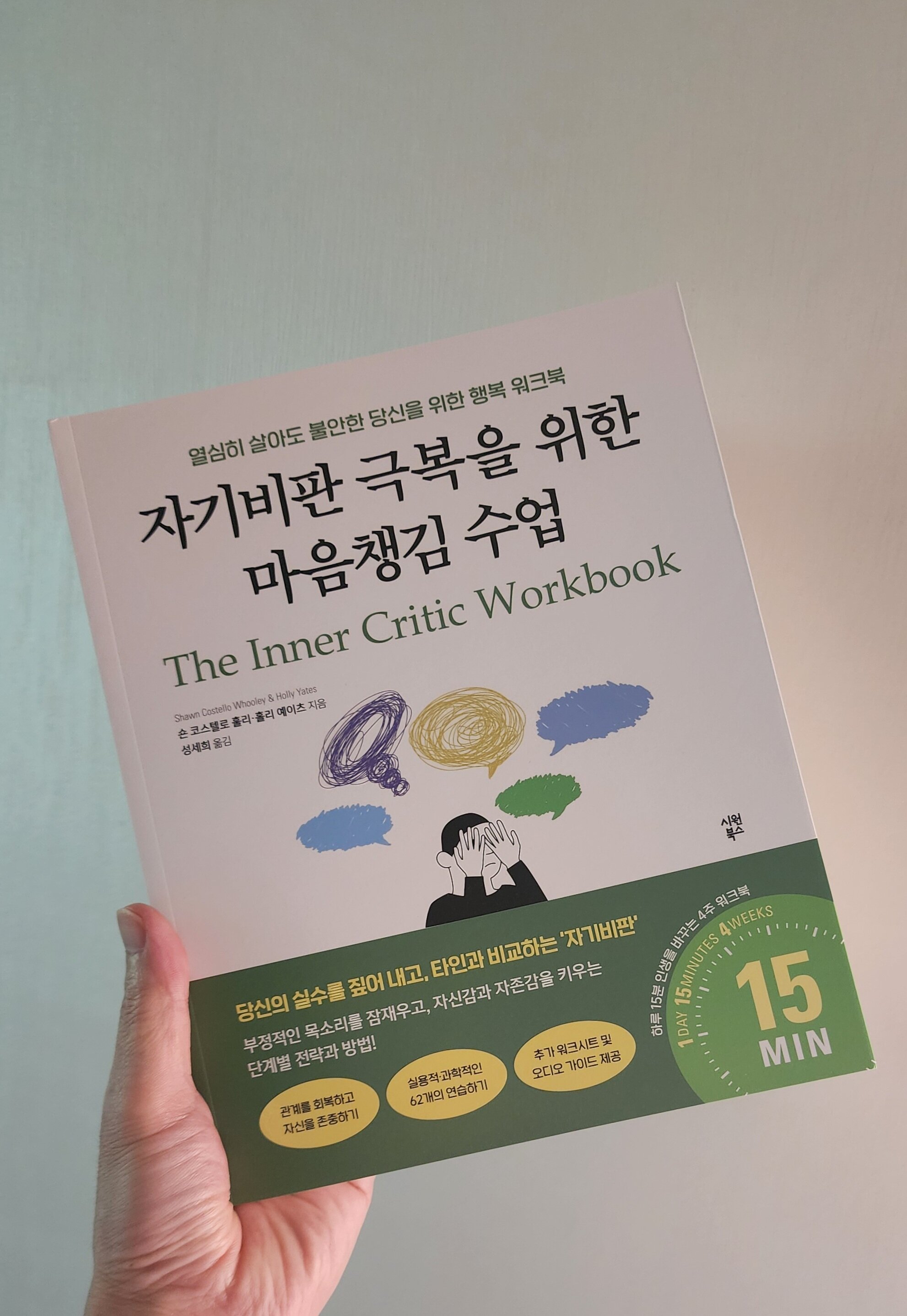 첨부된 사진